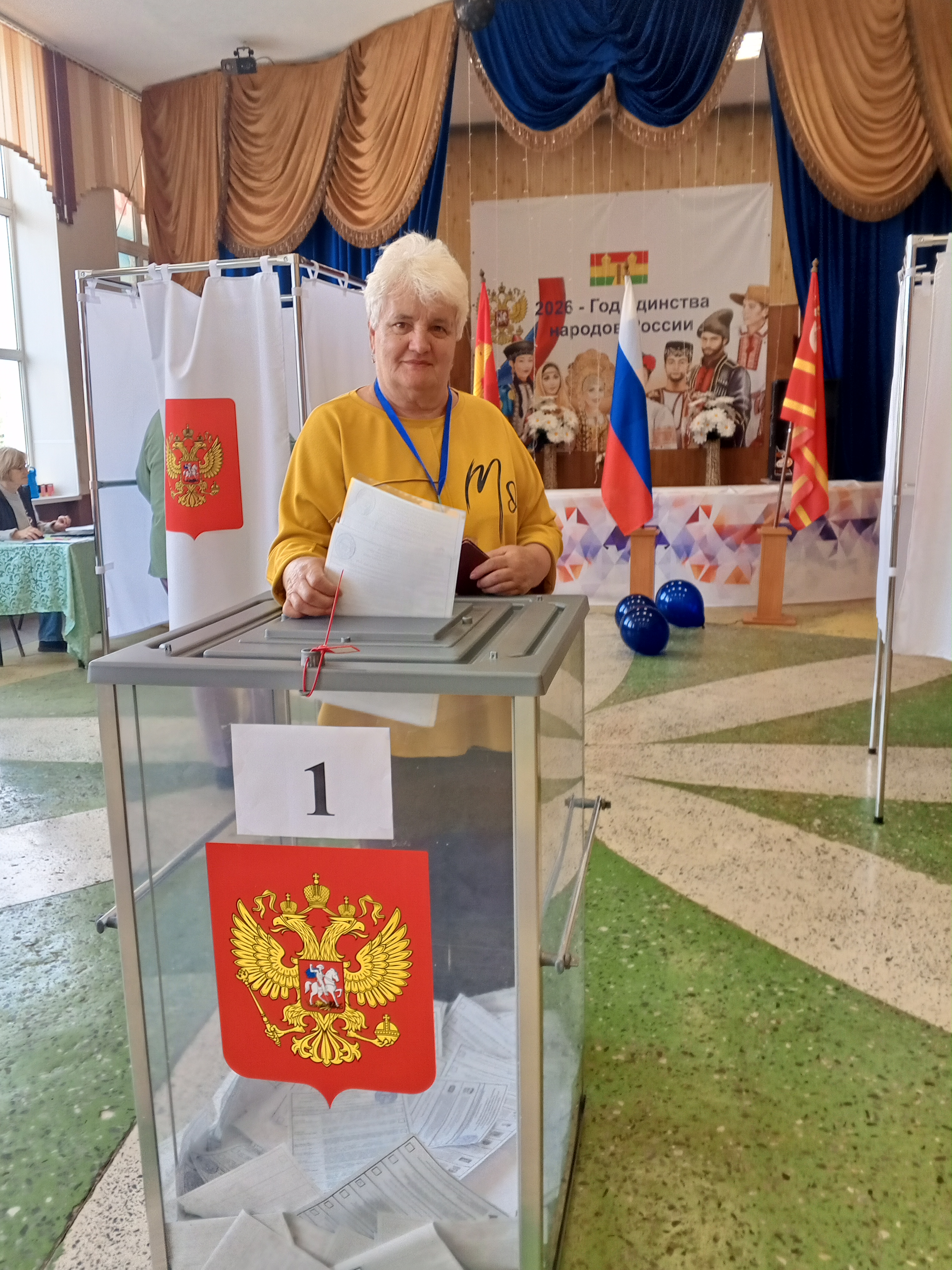 Сообщение — УИК №741, Смоленская область