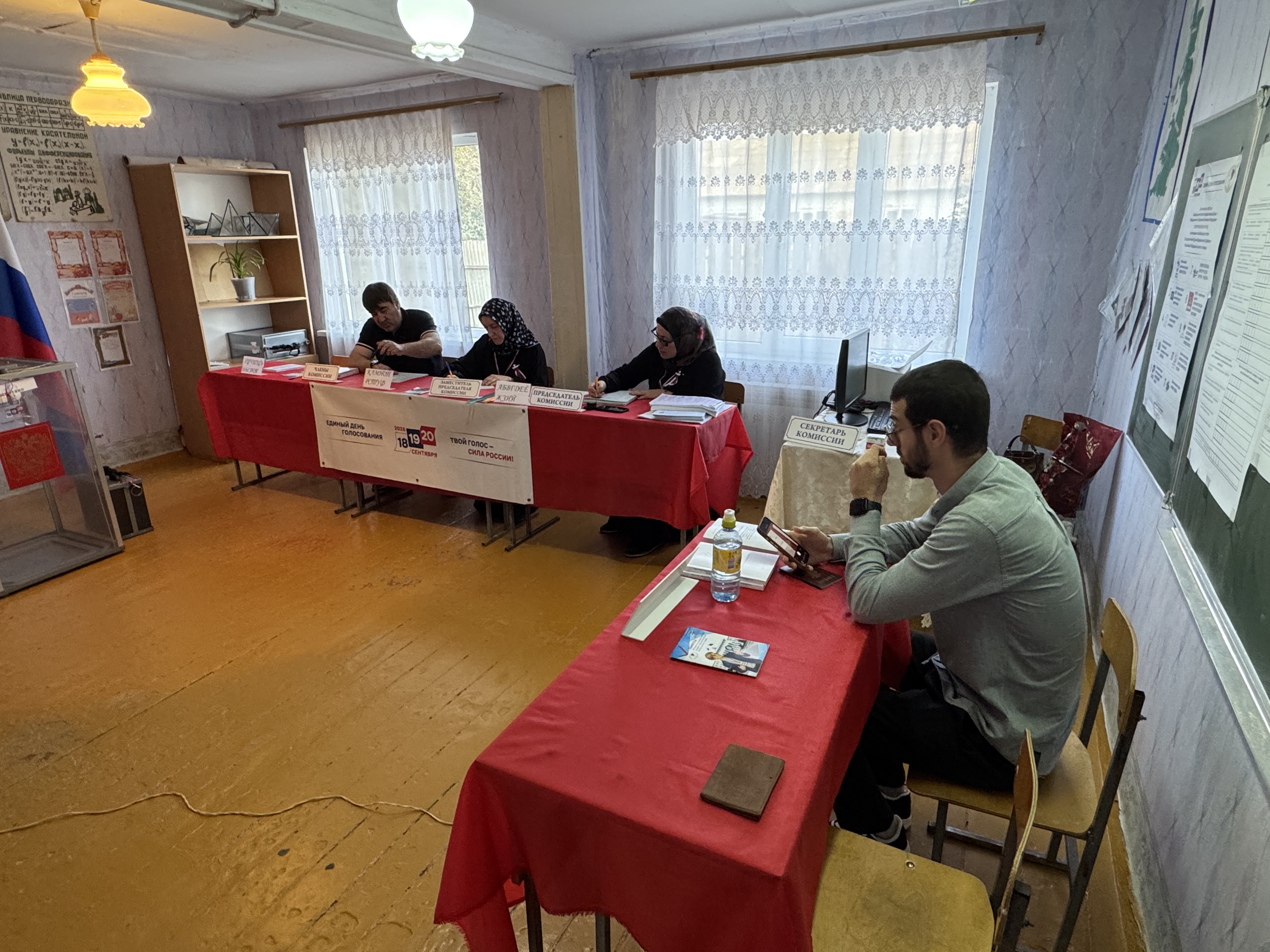Сообщение — УИК №1726, Республика Дагестан