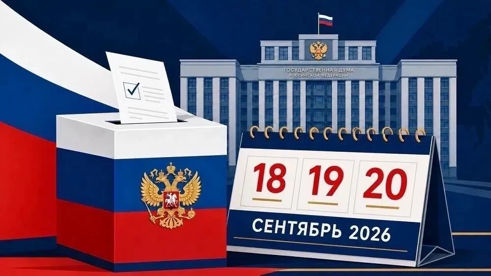 Сообщение — УИК №673, Республика Башкортостан