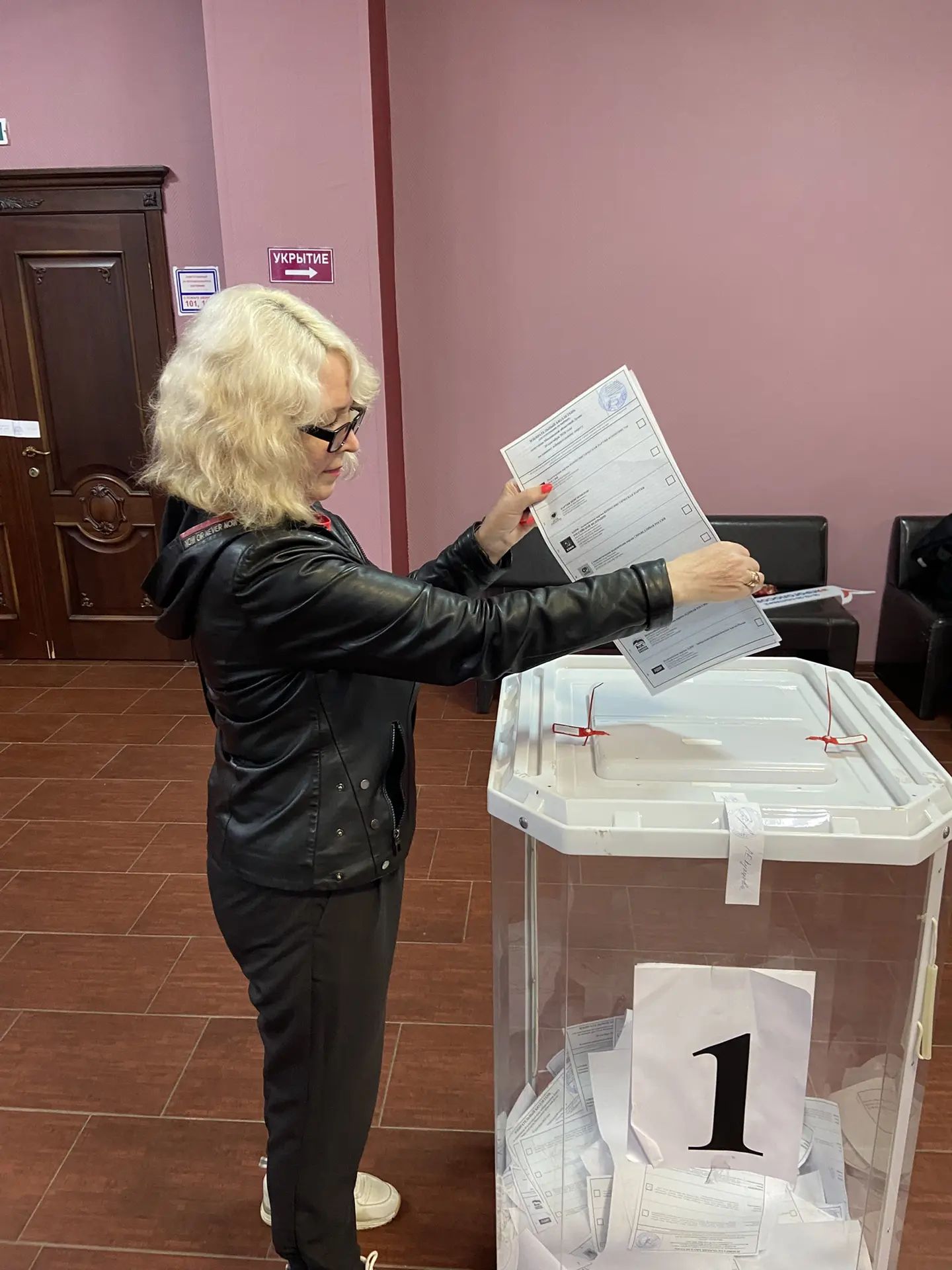 Сообщение — УИК №2970, Московская область