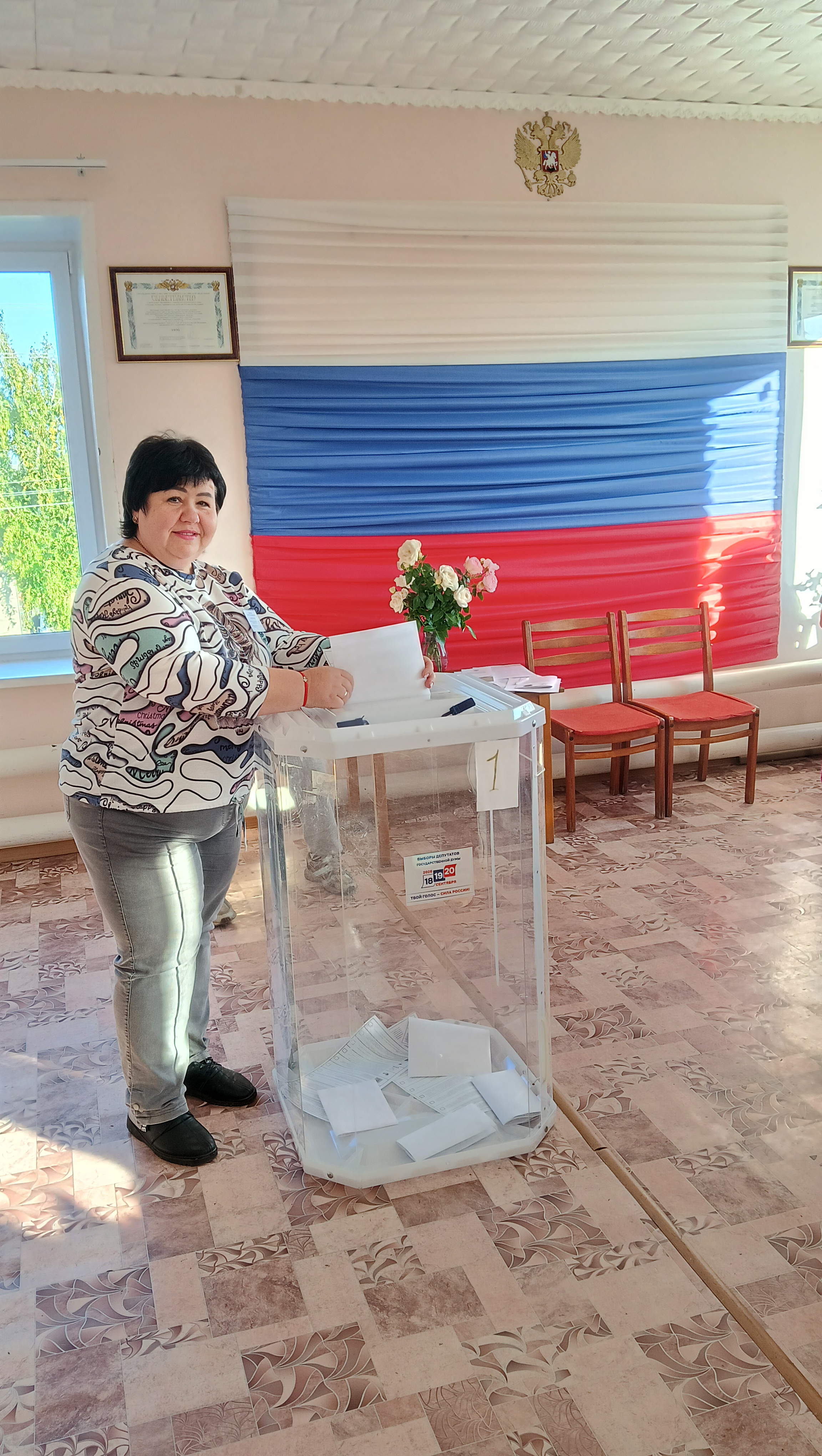 Сообщение — УИК №2320, Ульяновская область