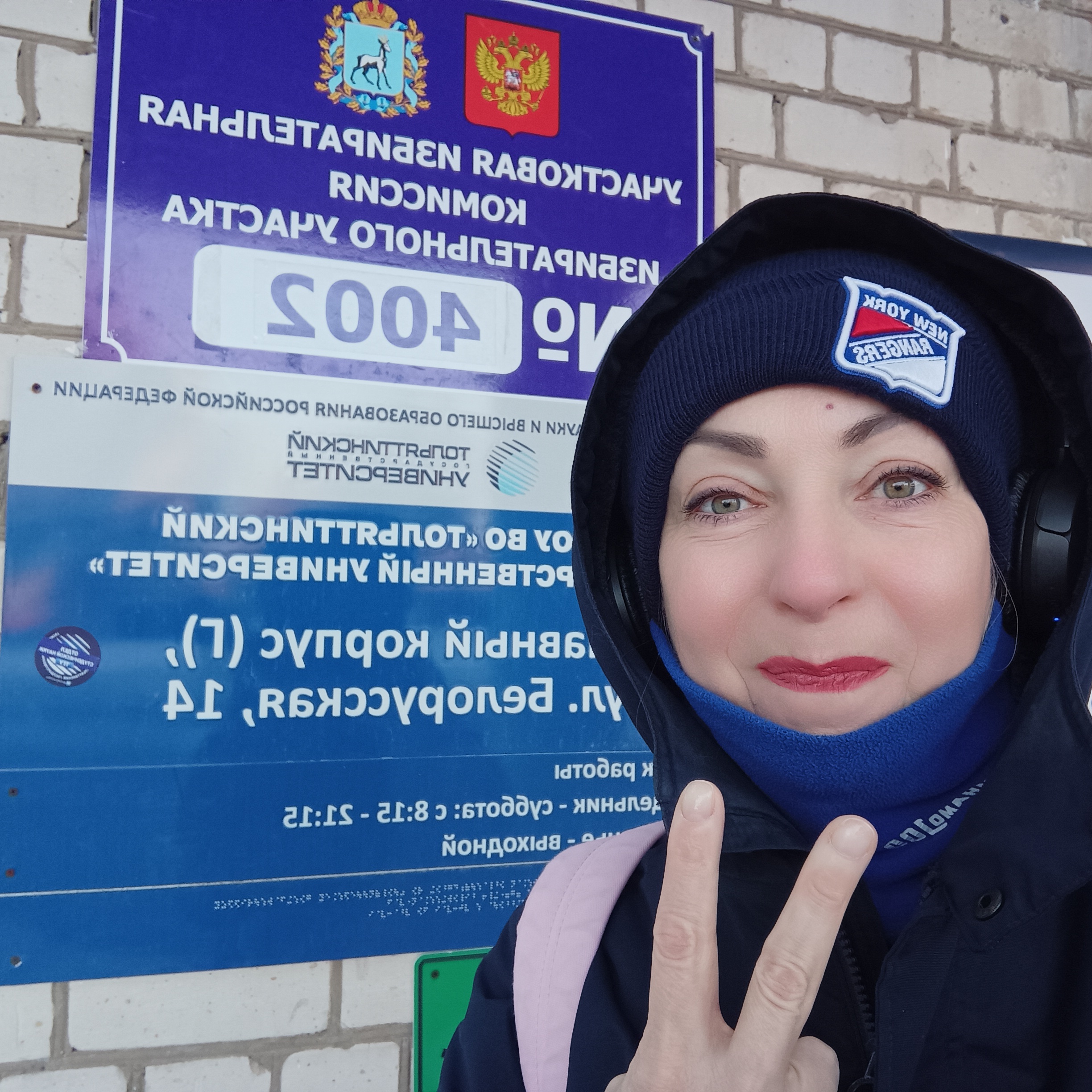 Сообщение наблюдателя — УИК №4002, Самарская область