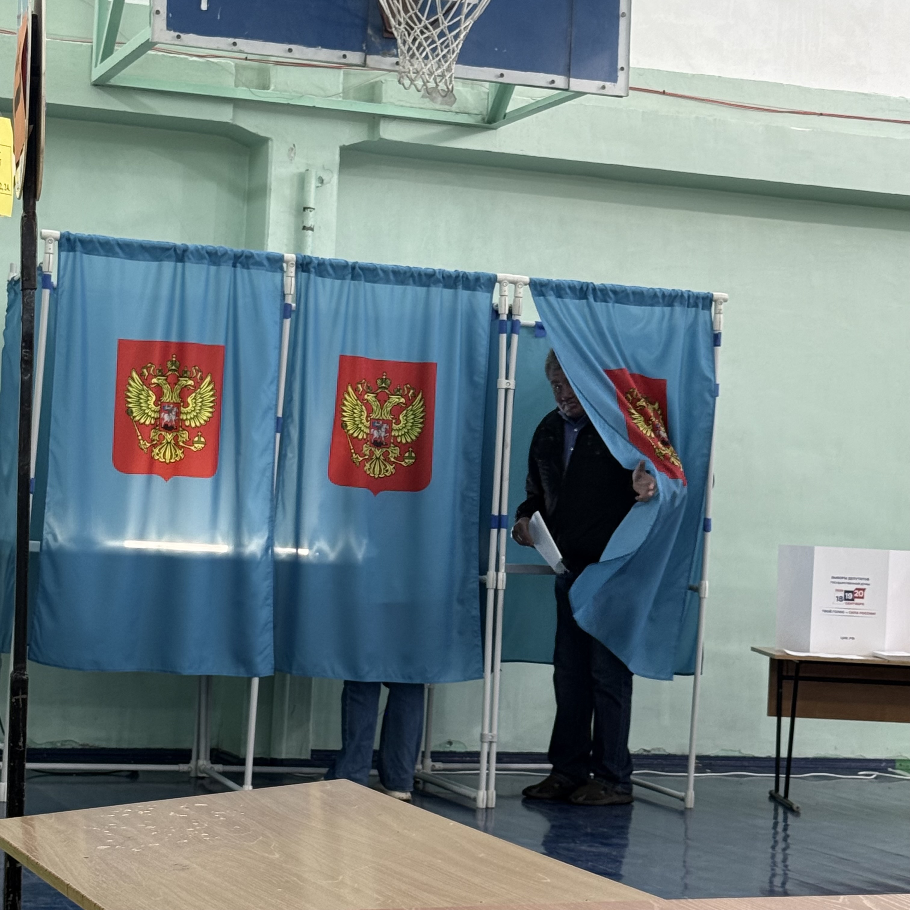 Сообщение — УИК №1366, Новосибирская область