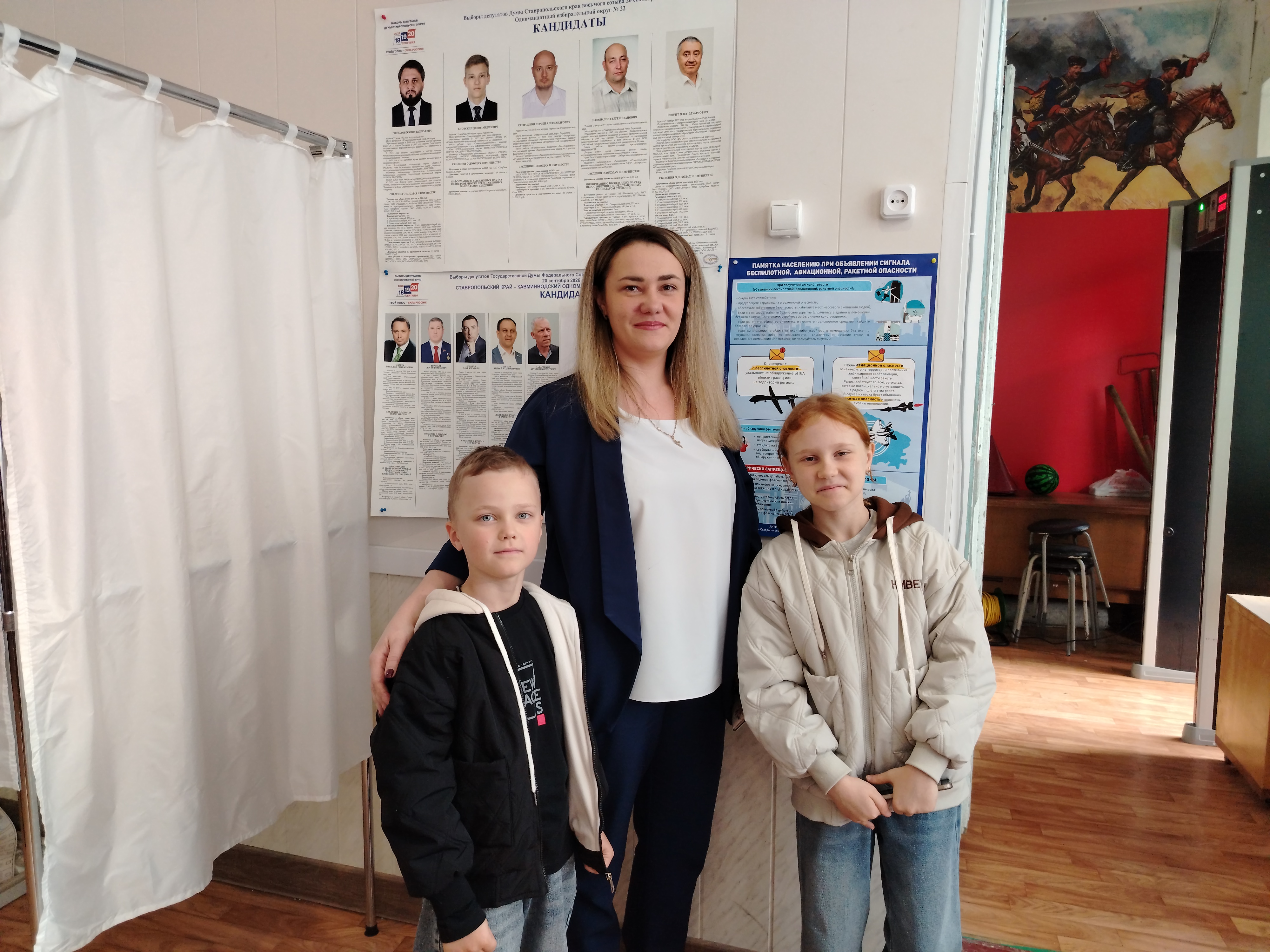 Сообщение — УИК №716, Ставропольский край