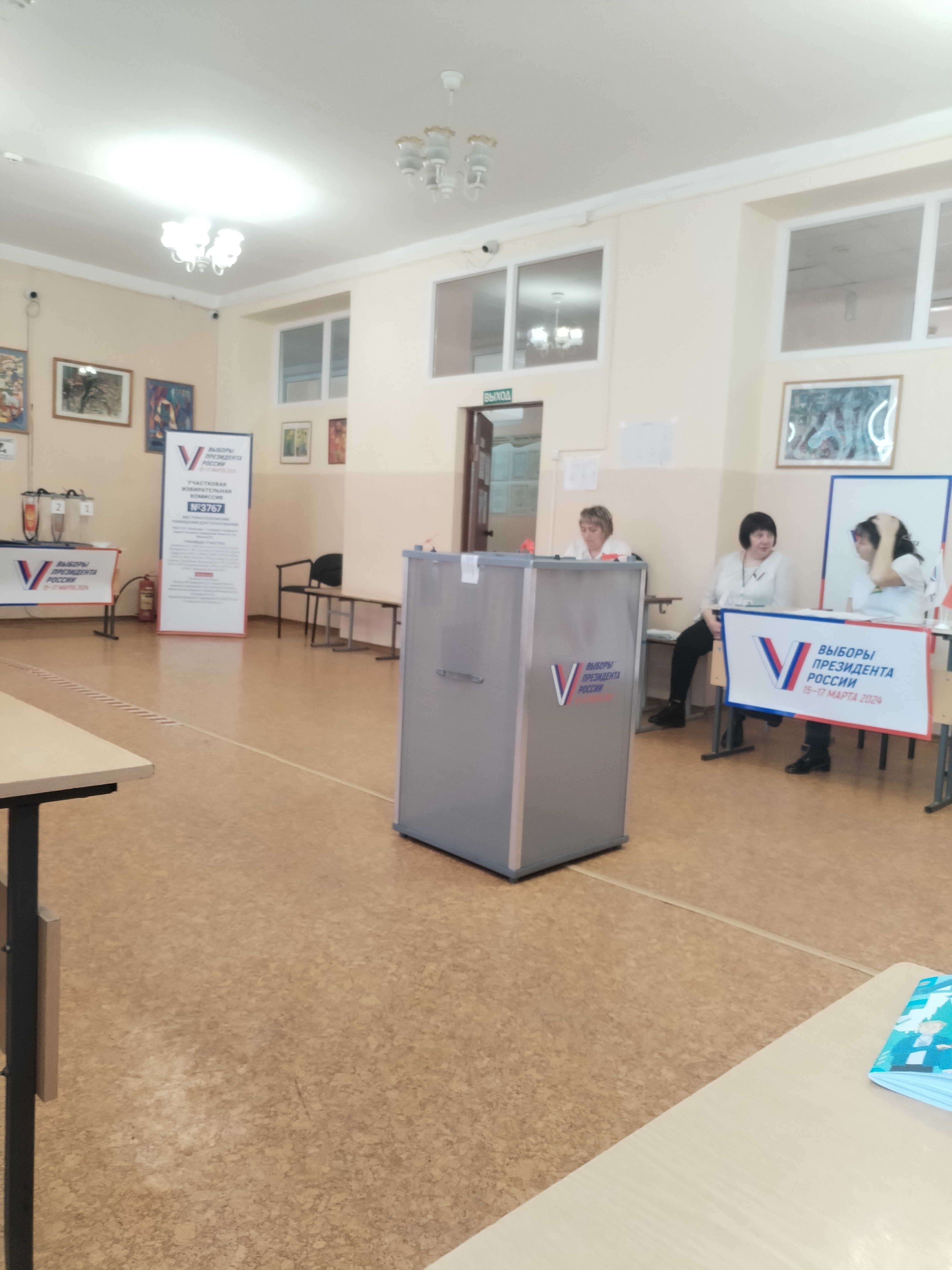 Сообщение наблюдателя — УИК №3767, Самарская область