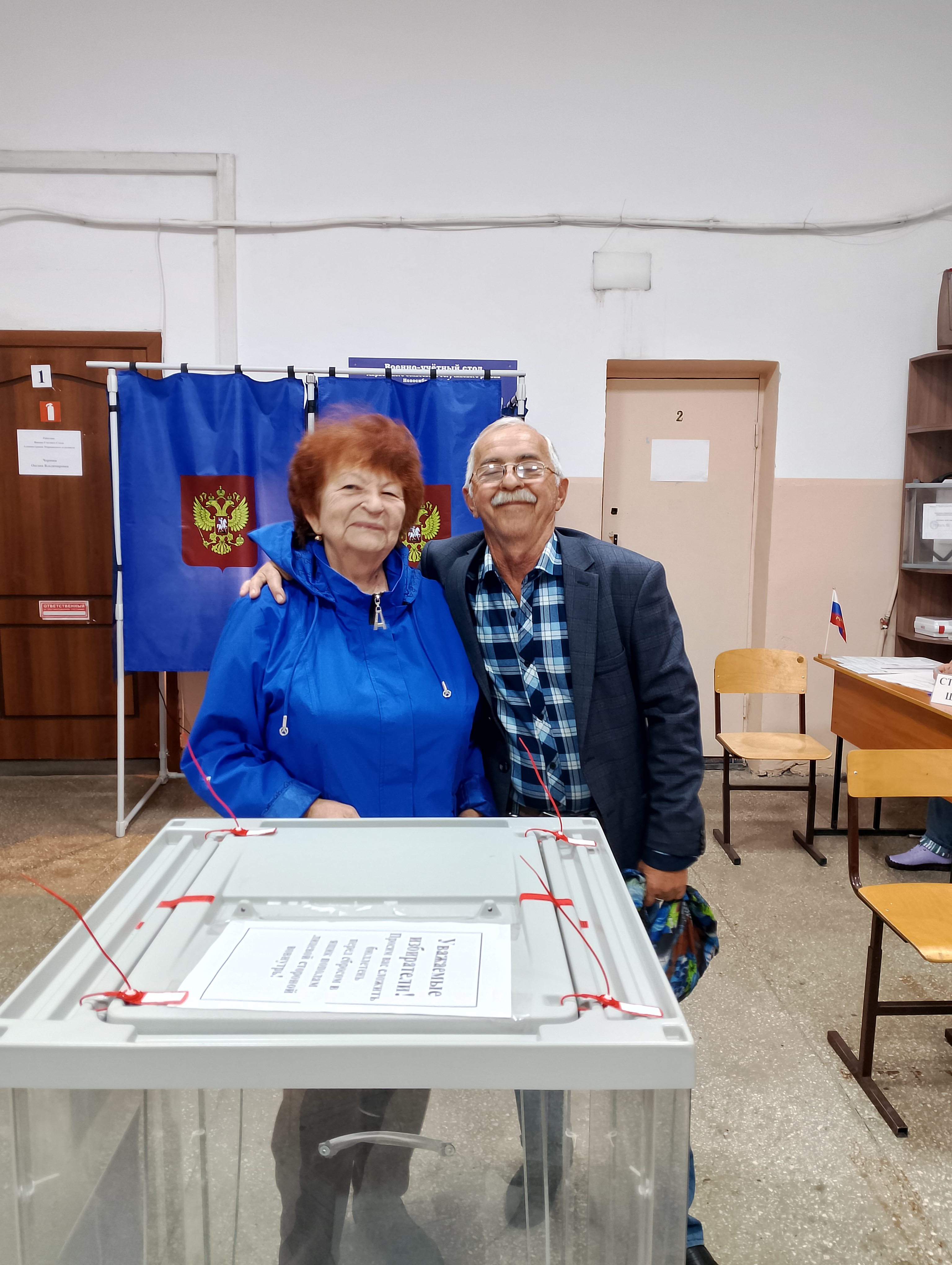 Сообщение — УИК №1058, Новосибирская область