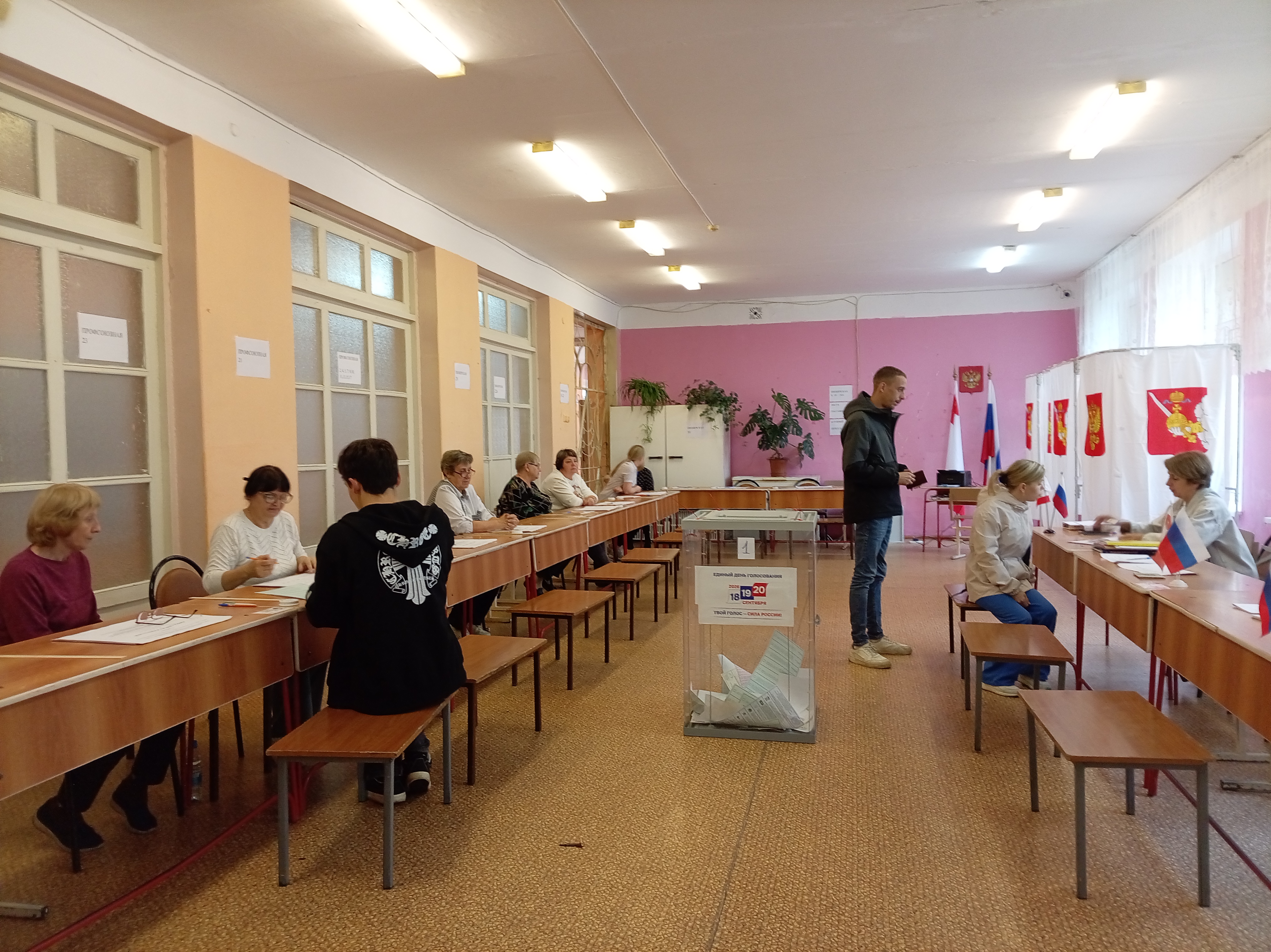 Сообщение — УИК №286, Вологодская область