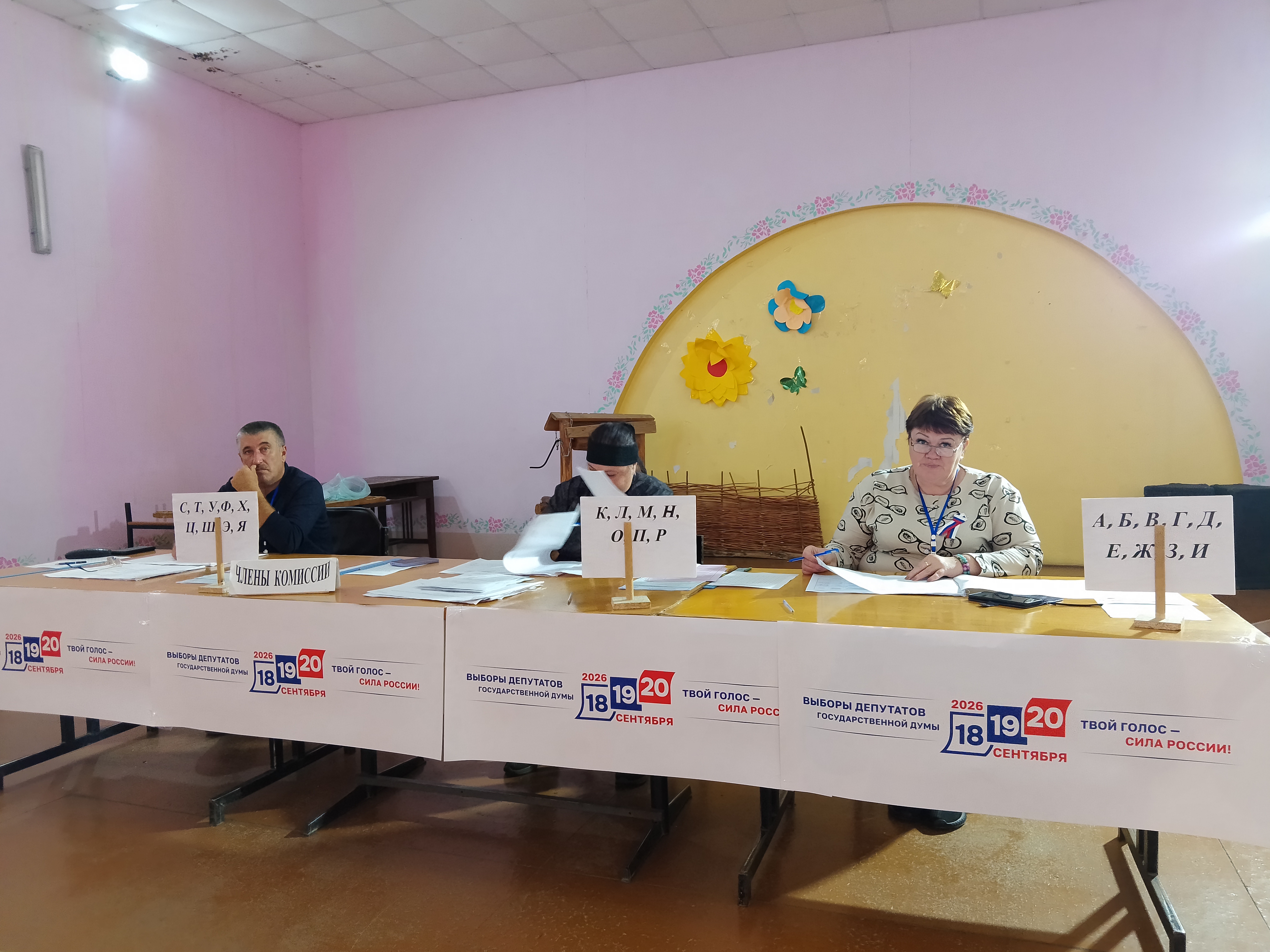 Сообщение — УИК №3819, Волгоградская область