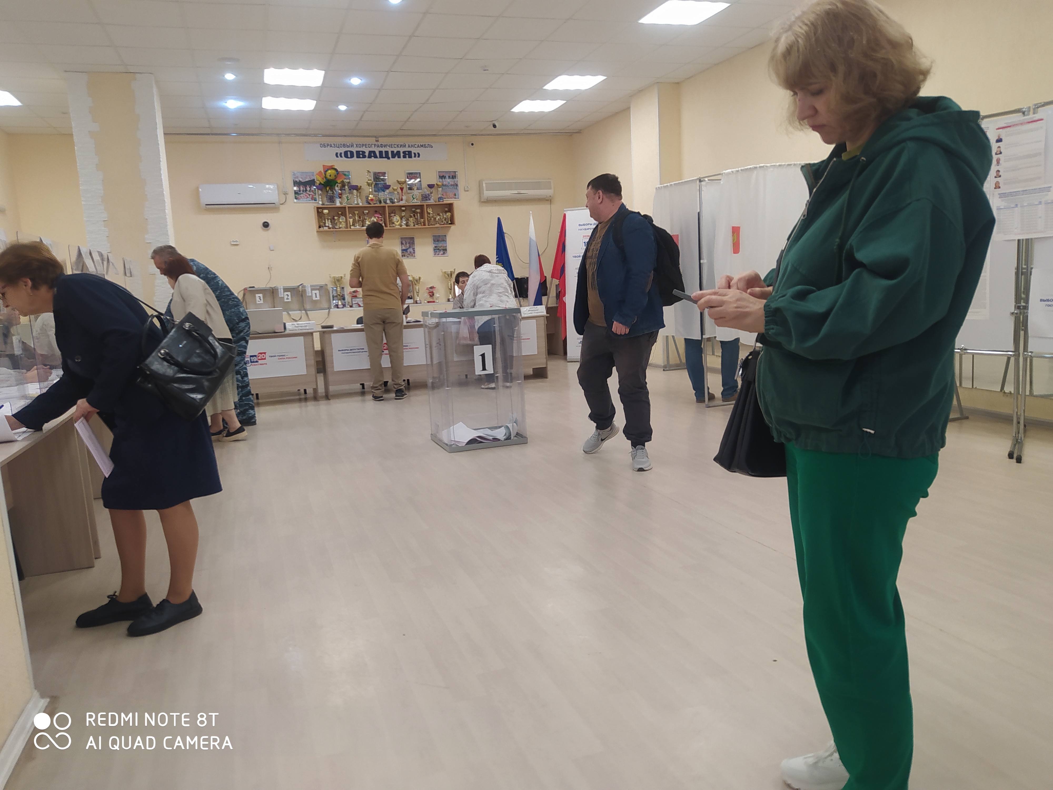 Сообщение — УИК №2202, Волгоградская область