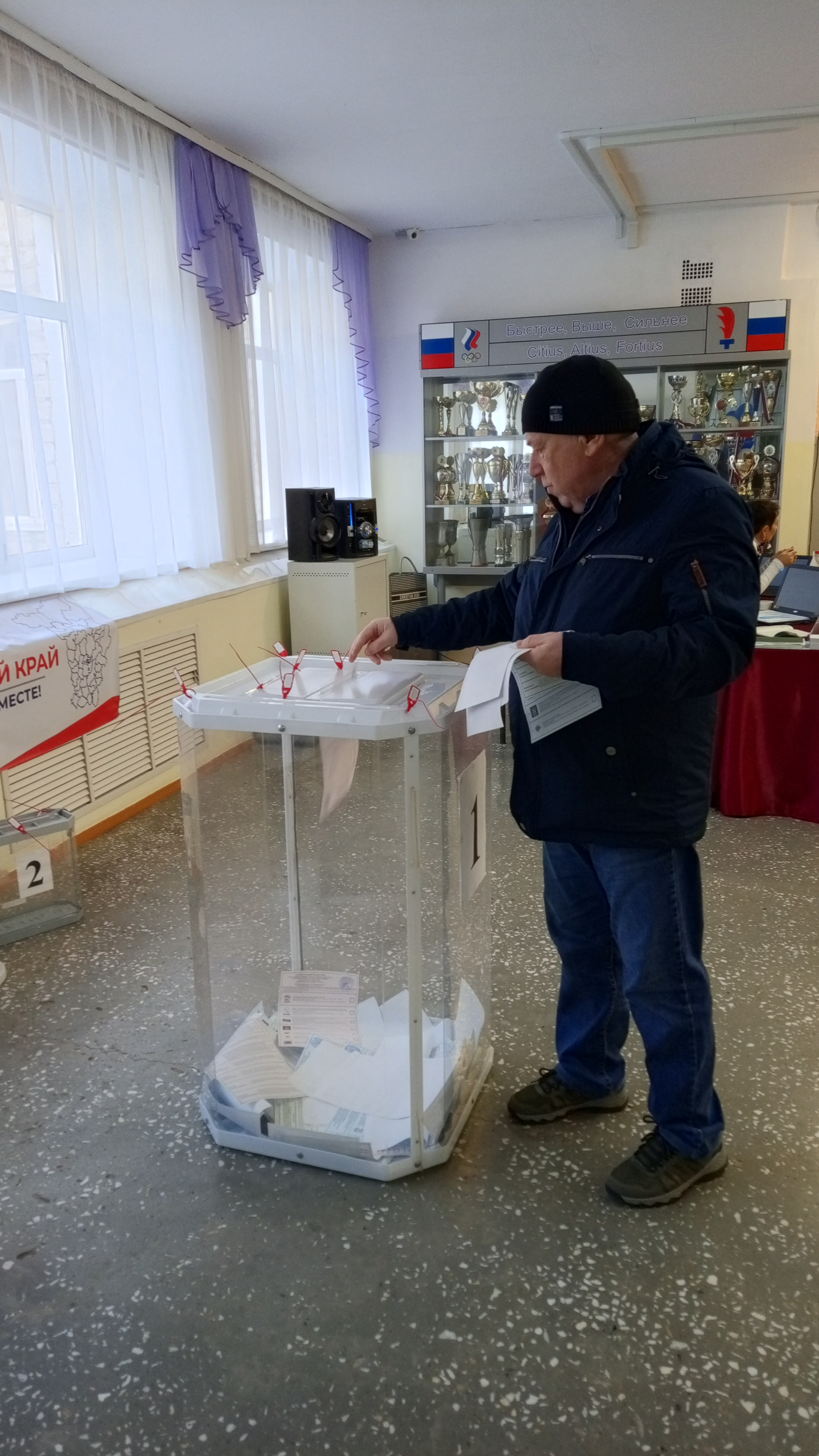 Сообщение — УИК №3703, Пермский край