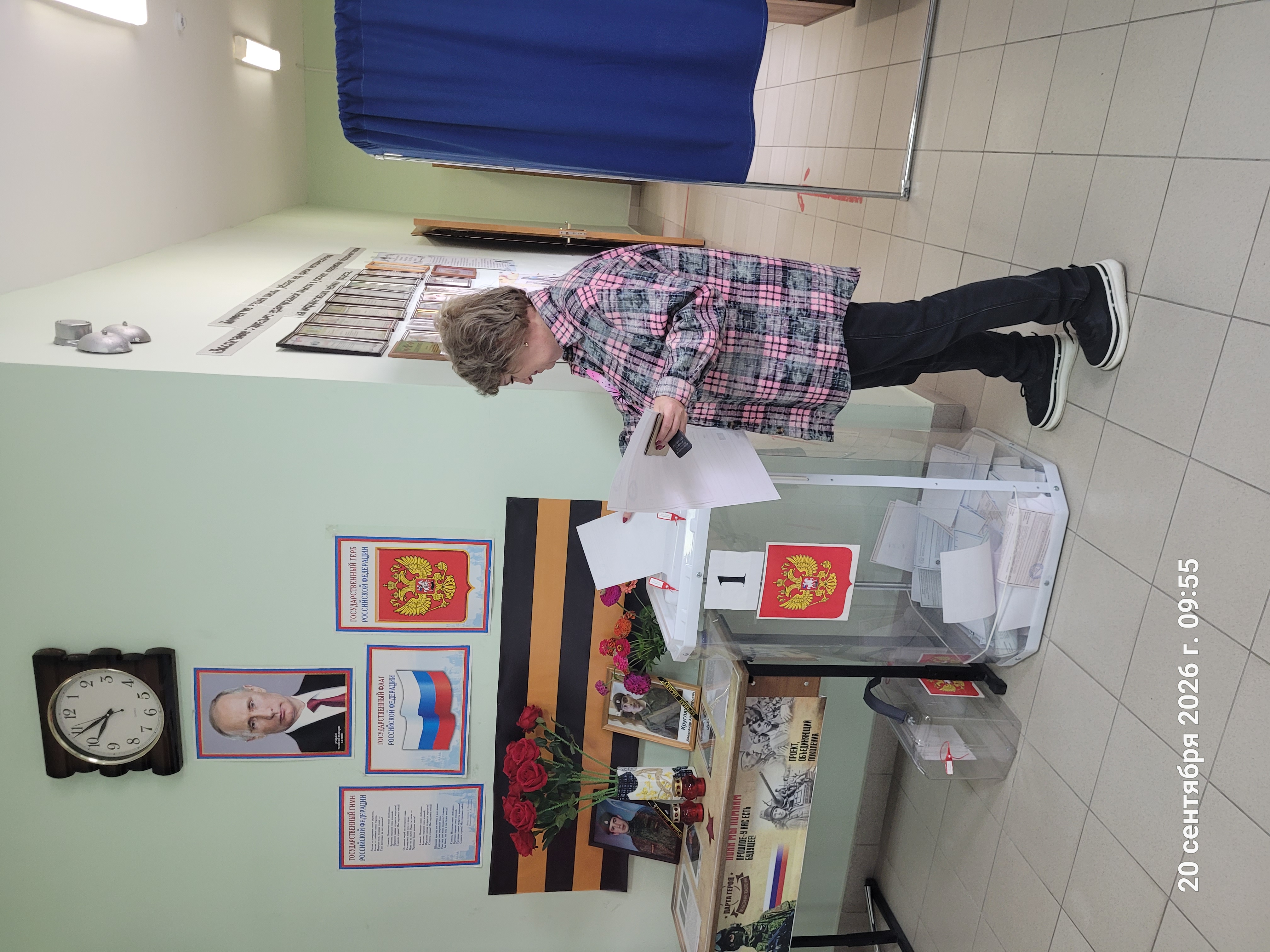 Сообщение — УИК №1177, Белгородская область