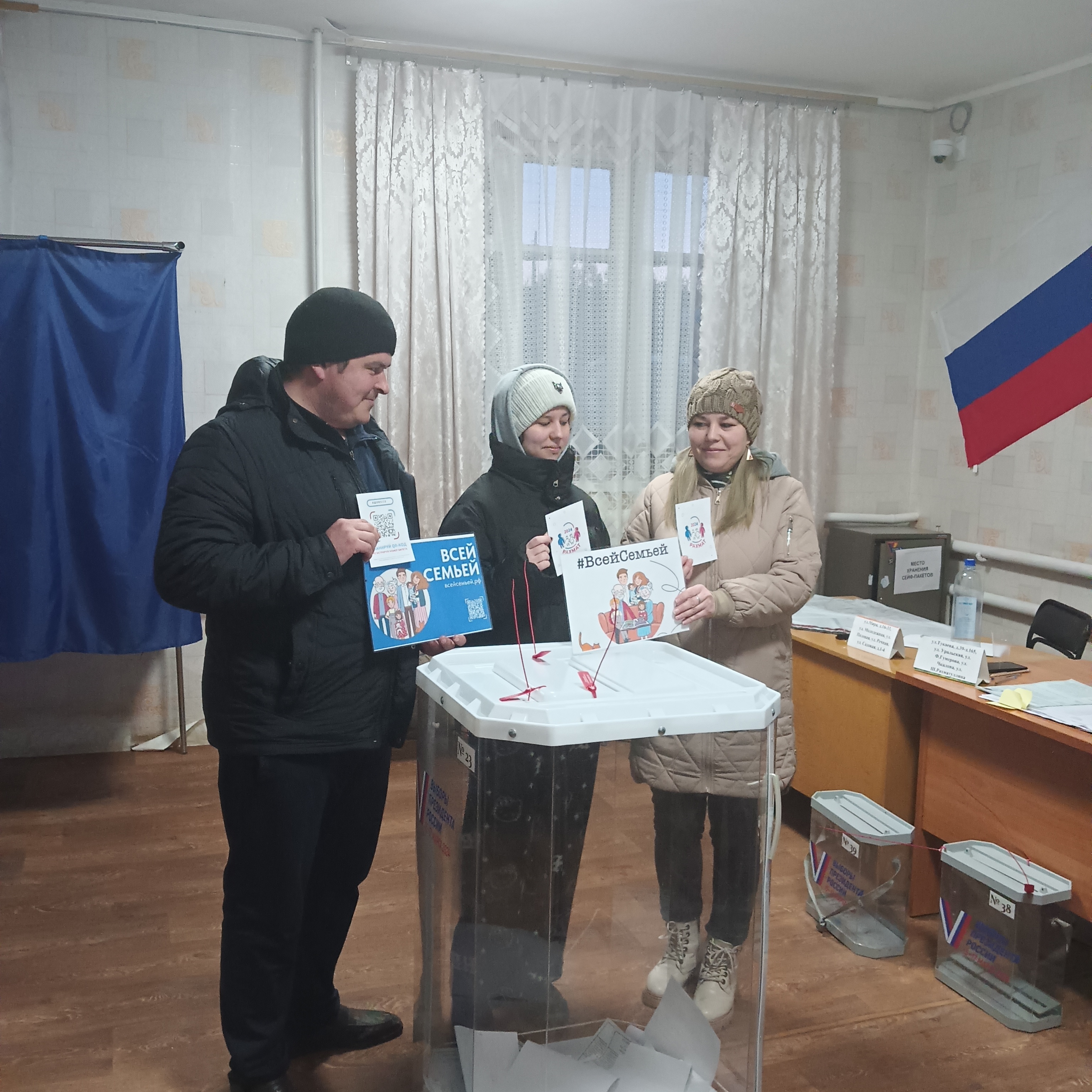 Сообщение наблюдателя — УИК №2835, Республика Башкортостан