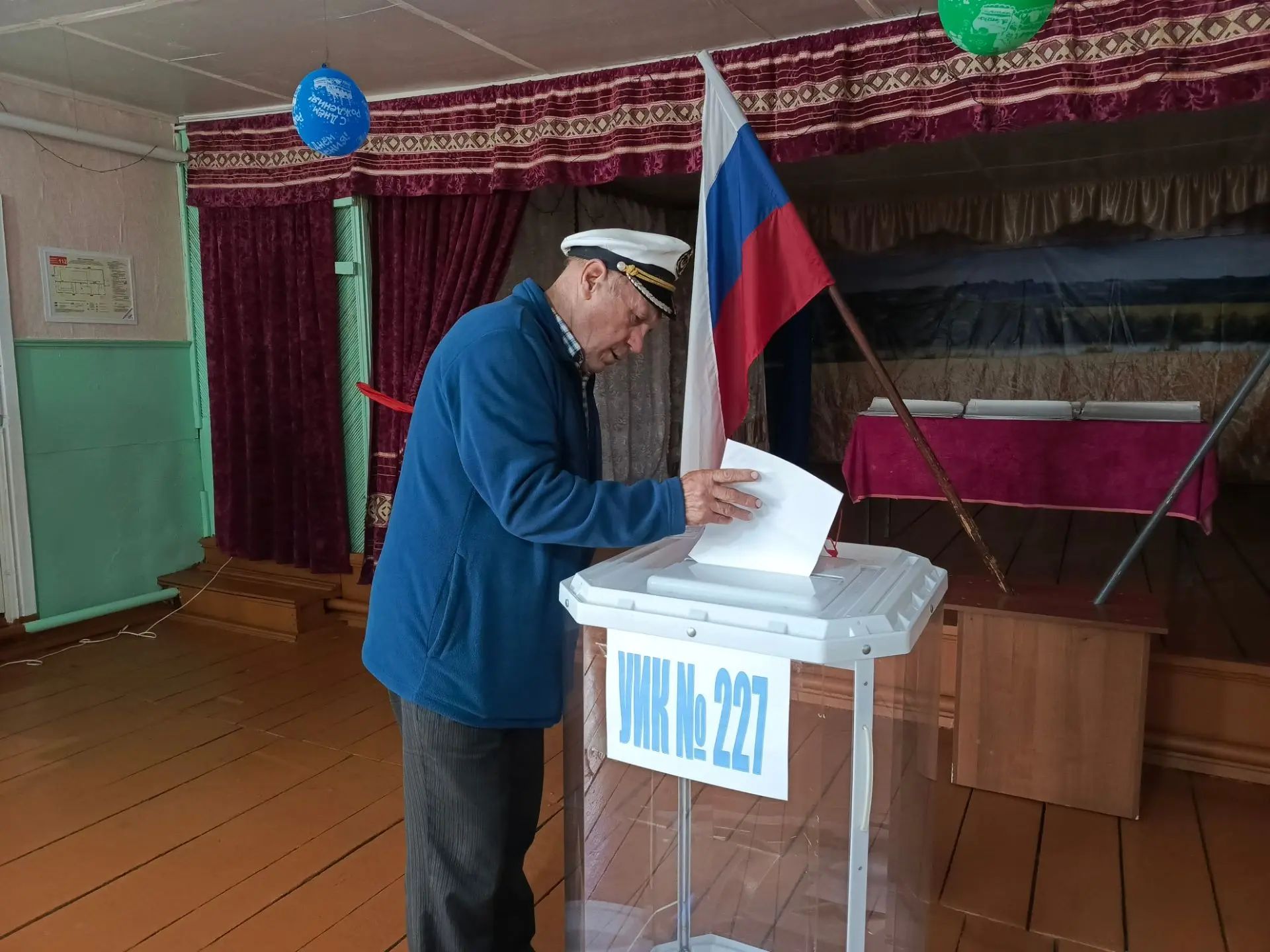 Сообщение — УИК №227, Республика Мордовия