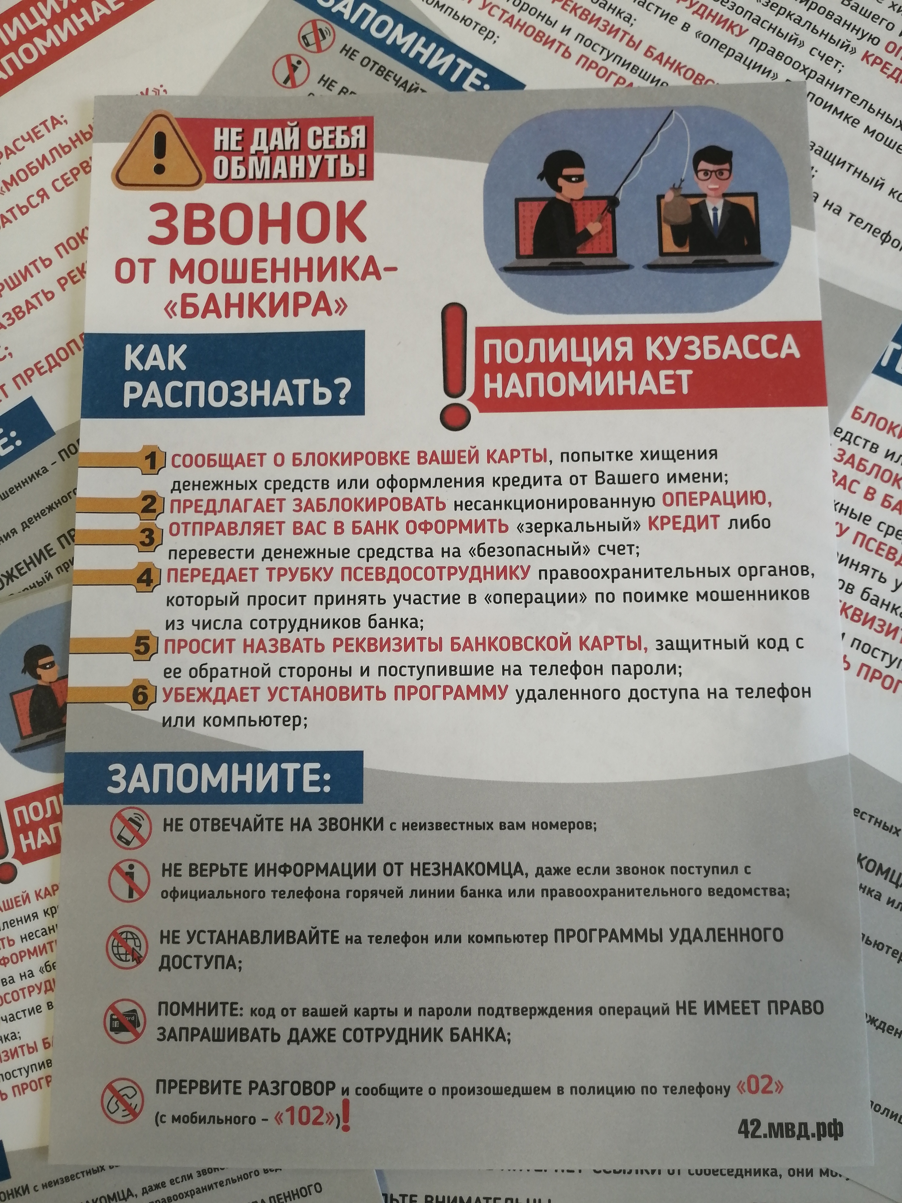 Сообщение наблюдателя — УИК №1674, Кемеровская область — Кузбасс