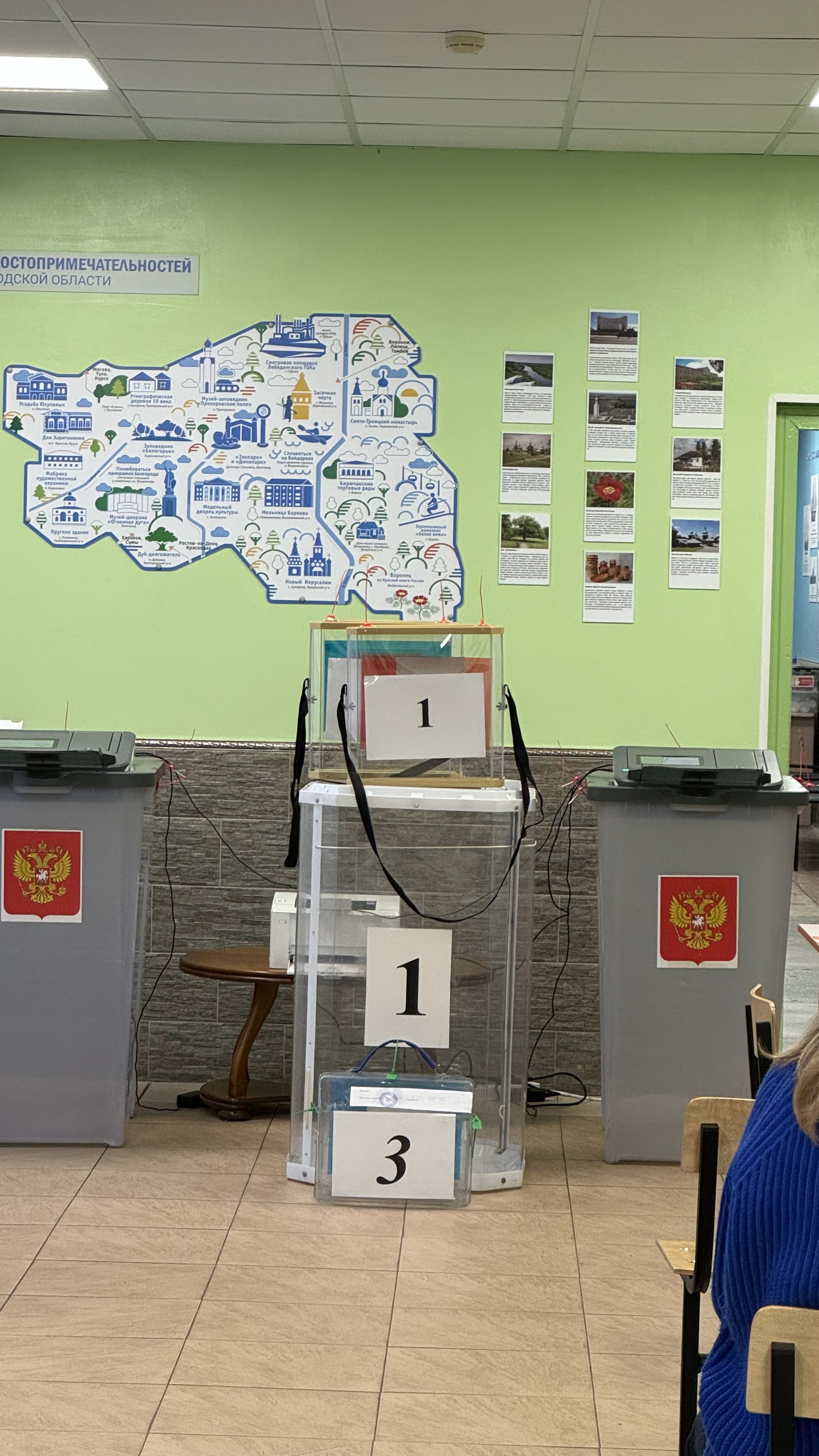 Сообщение наблюдателя — УИК №100, Белгородская область