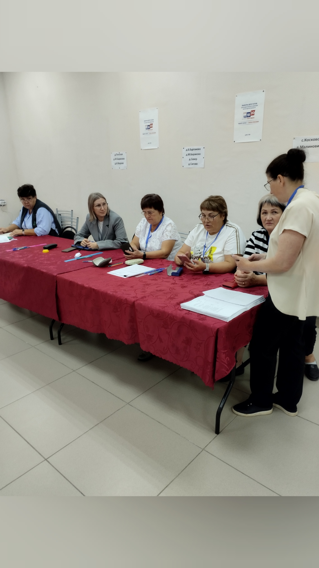 Сообщение — УИК №517, Вологодская область