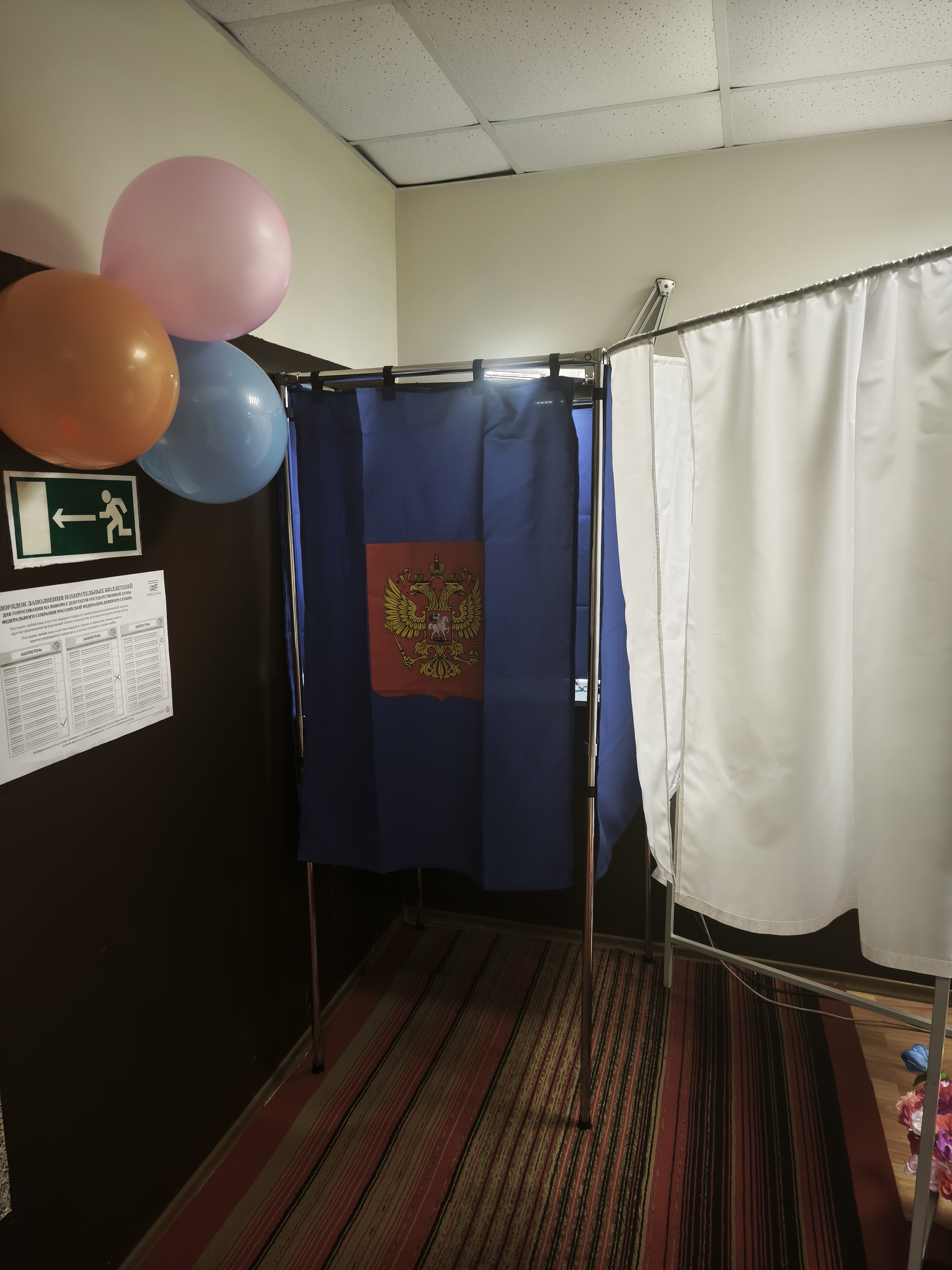 Сообщение — УИК №463, Республика Коми