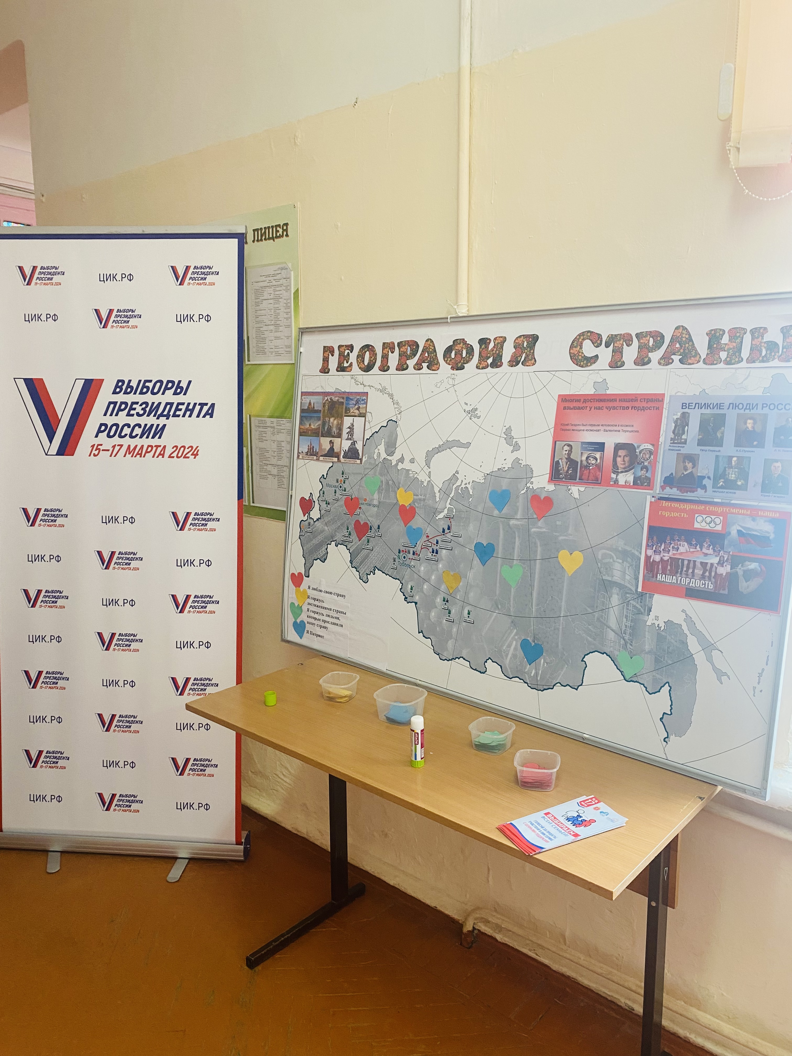 Сообщение наблюдателя — УИК №2603, Тульская область