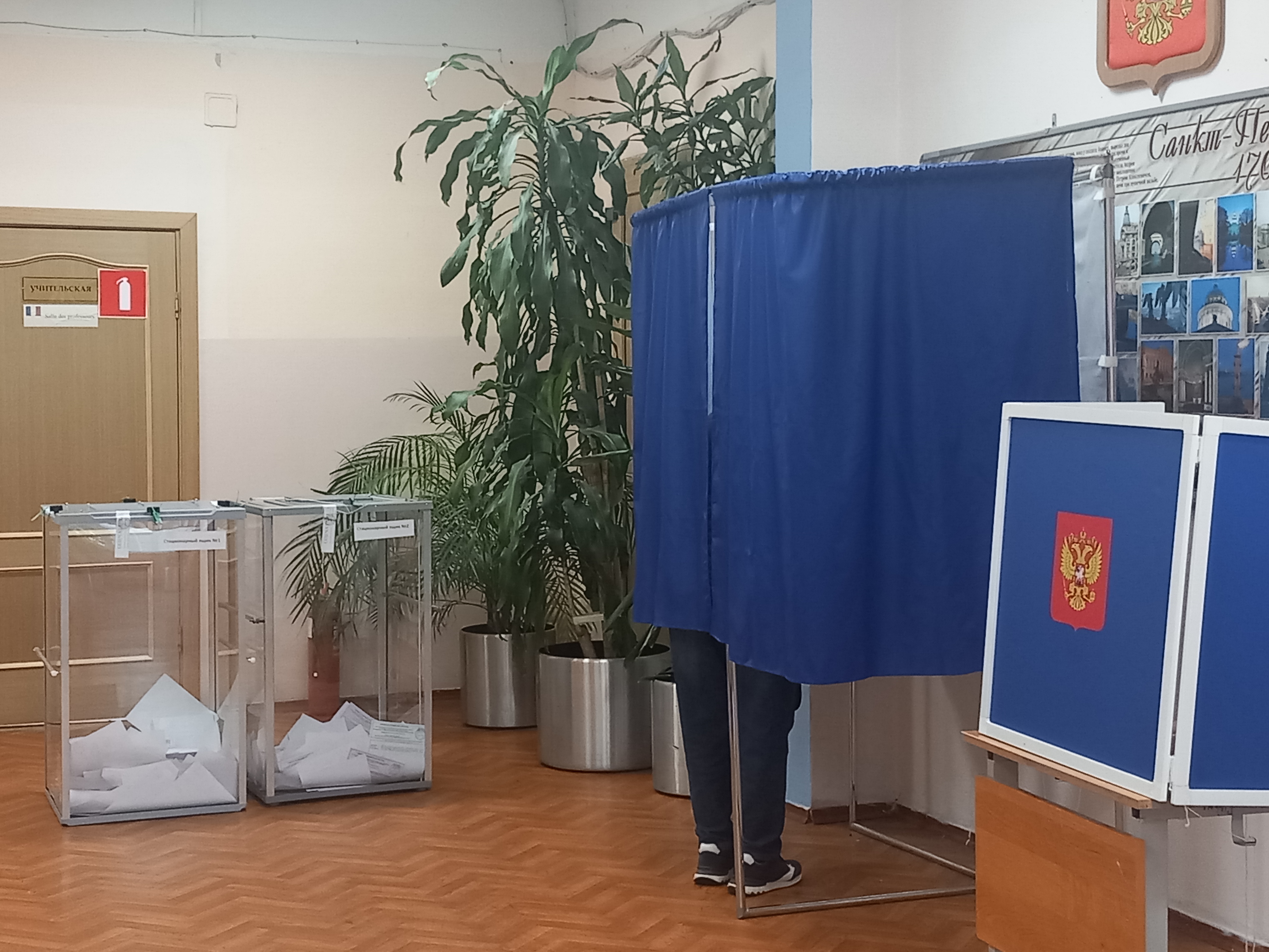 Сообщение — УИК №1499, Санкт-Петербург