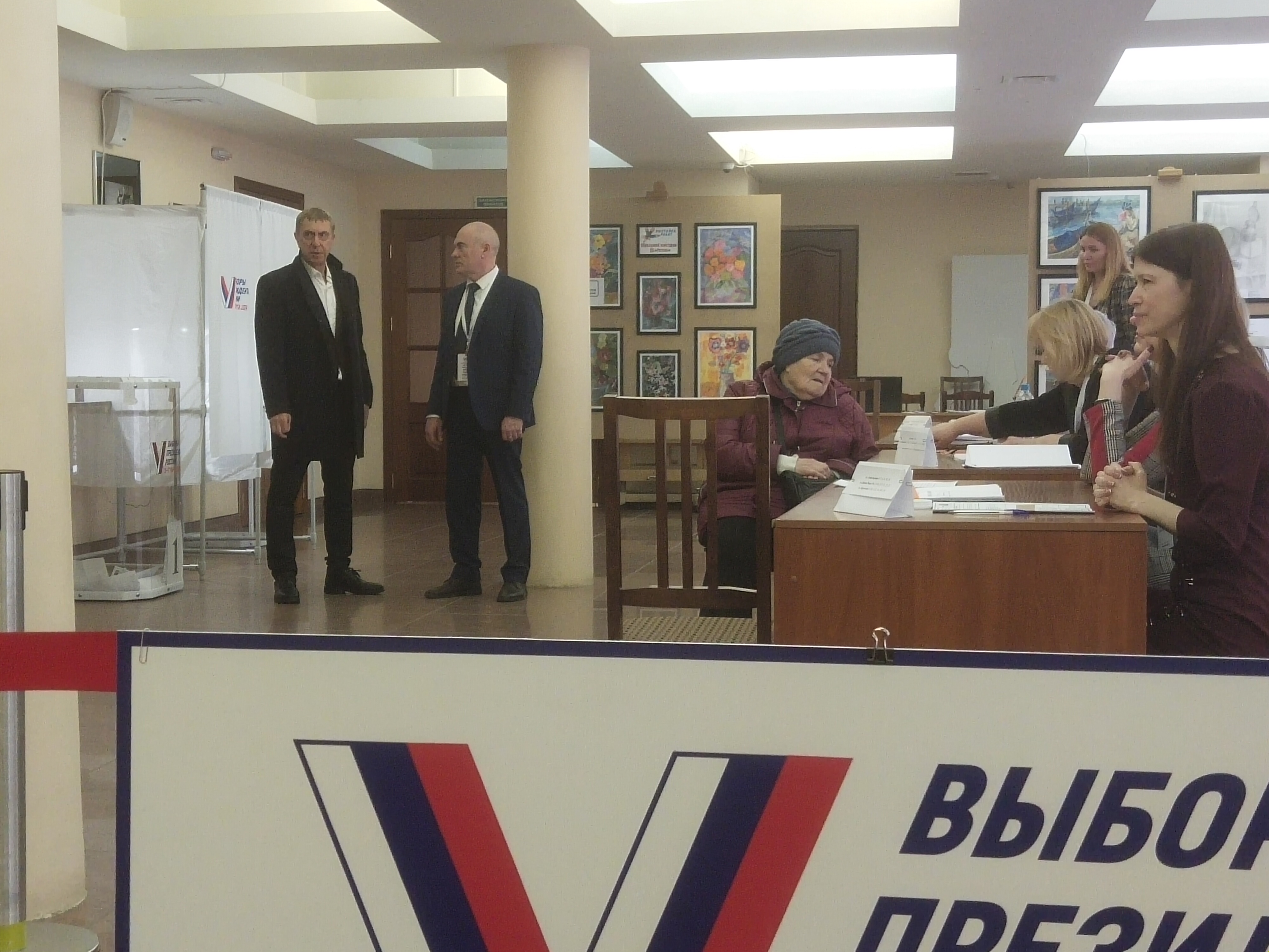 Сообщение наблюдателя — УИК №2900, Московская область