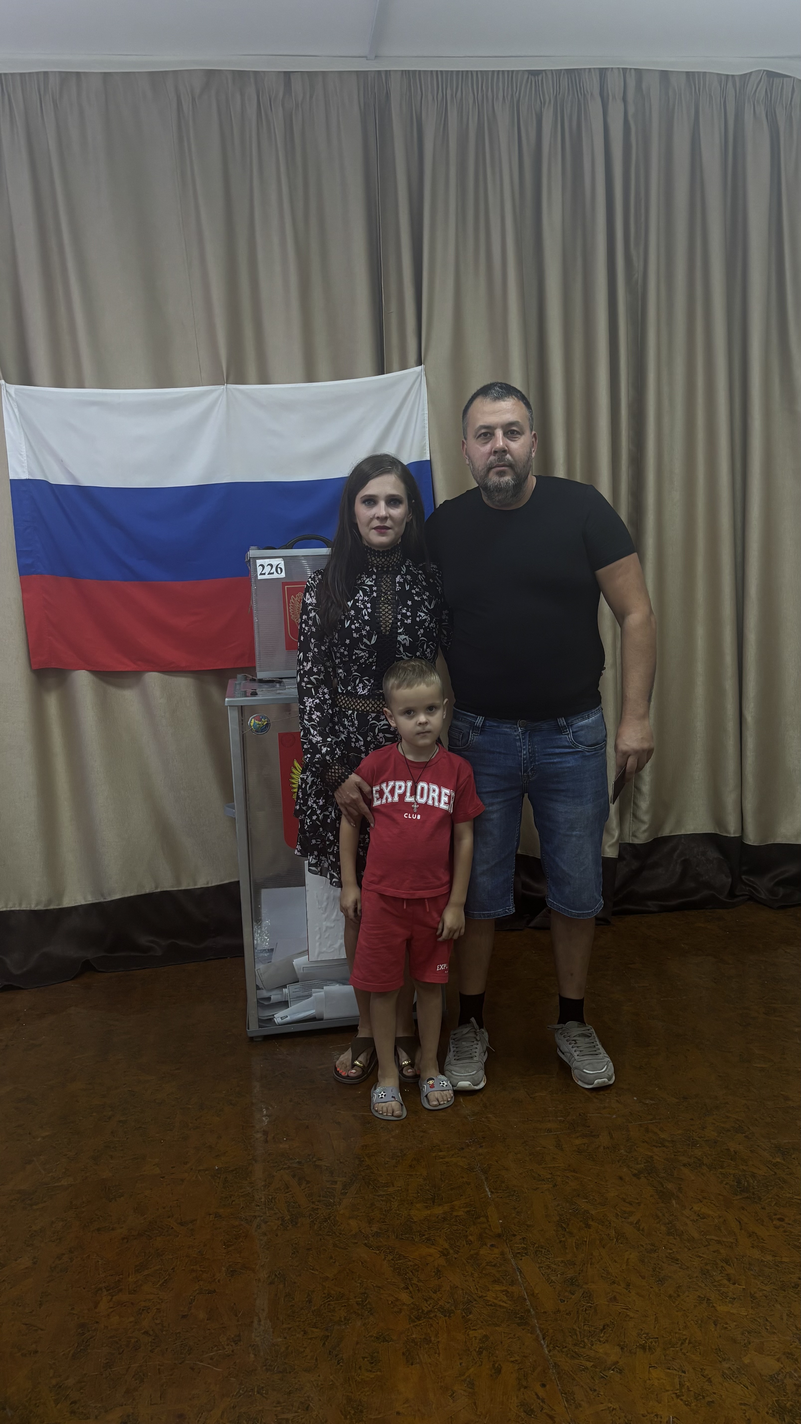 Сообщение — УИК №226, Ростовская область