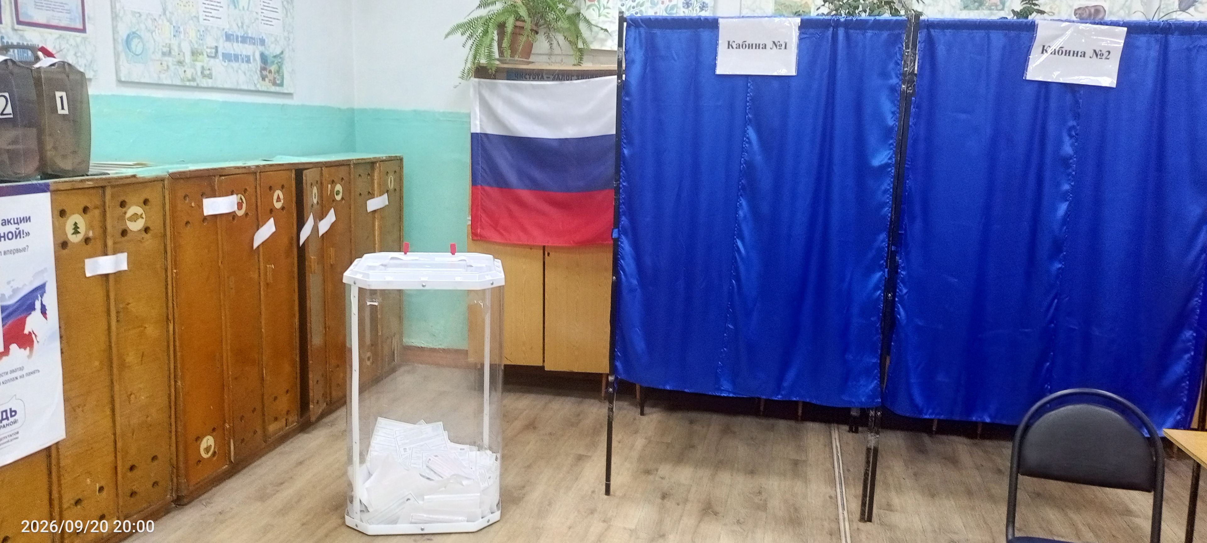 Сообщение — УИК №1273, Нижегородская область