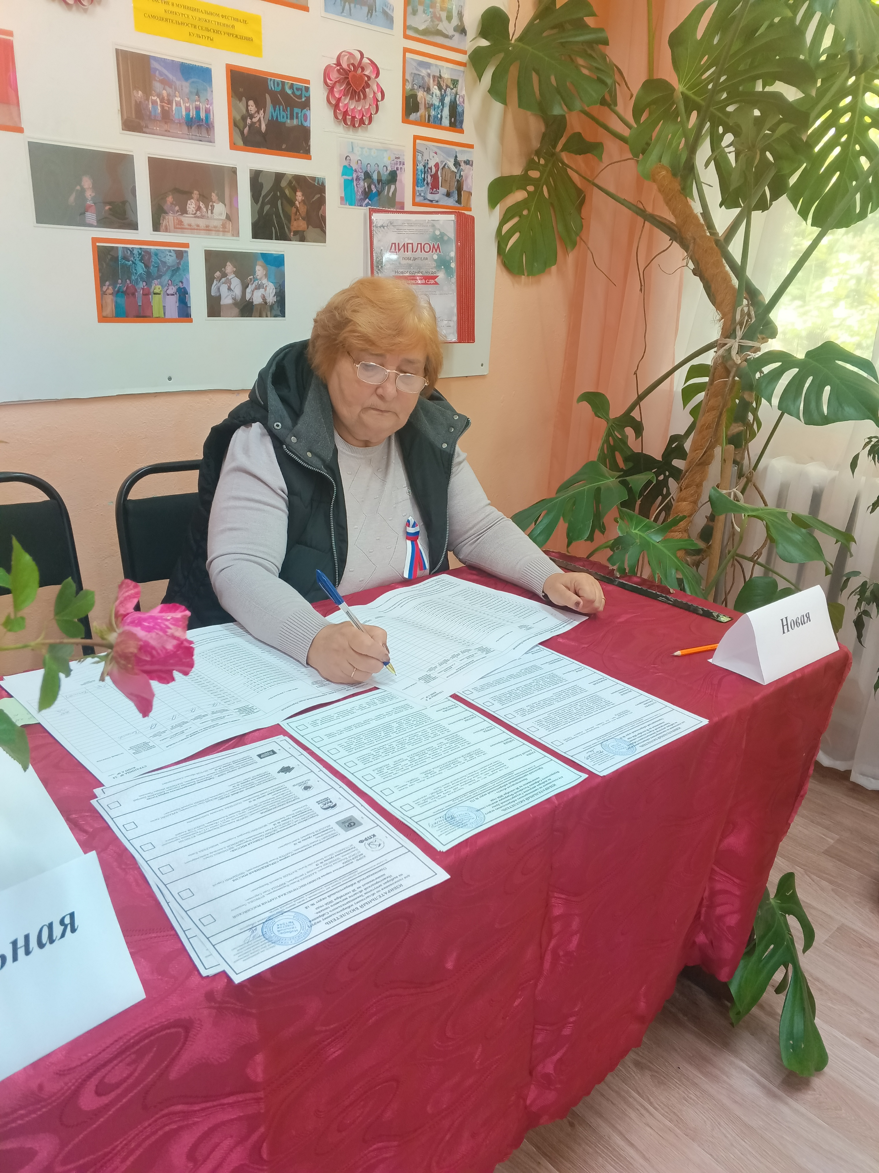 Сообщение — УИК №1544, Нижегородская область