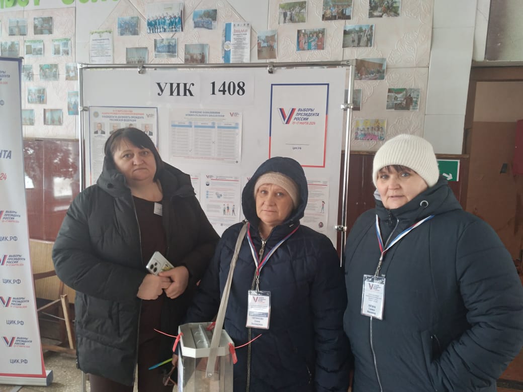 Сообщение наблюдателя — УИК №1408, Оренбургская область