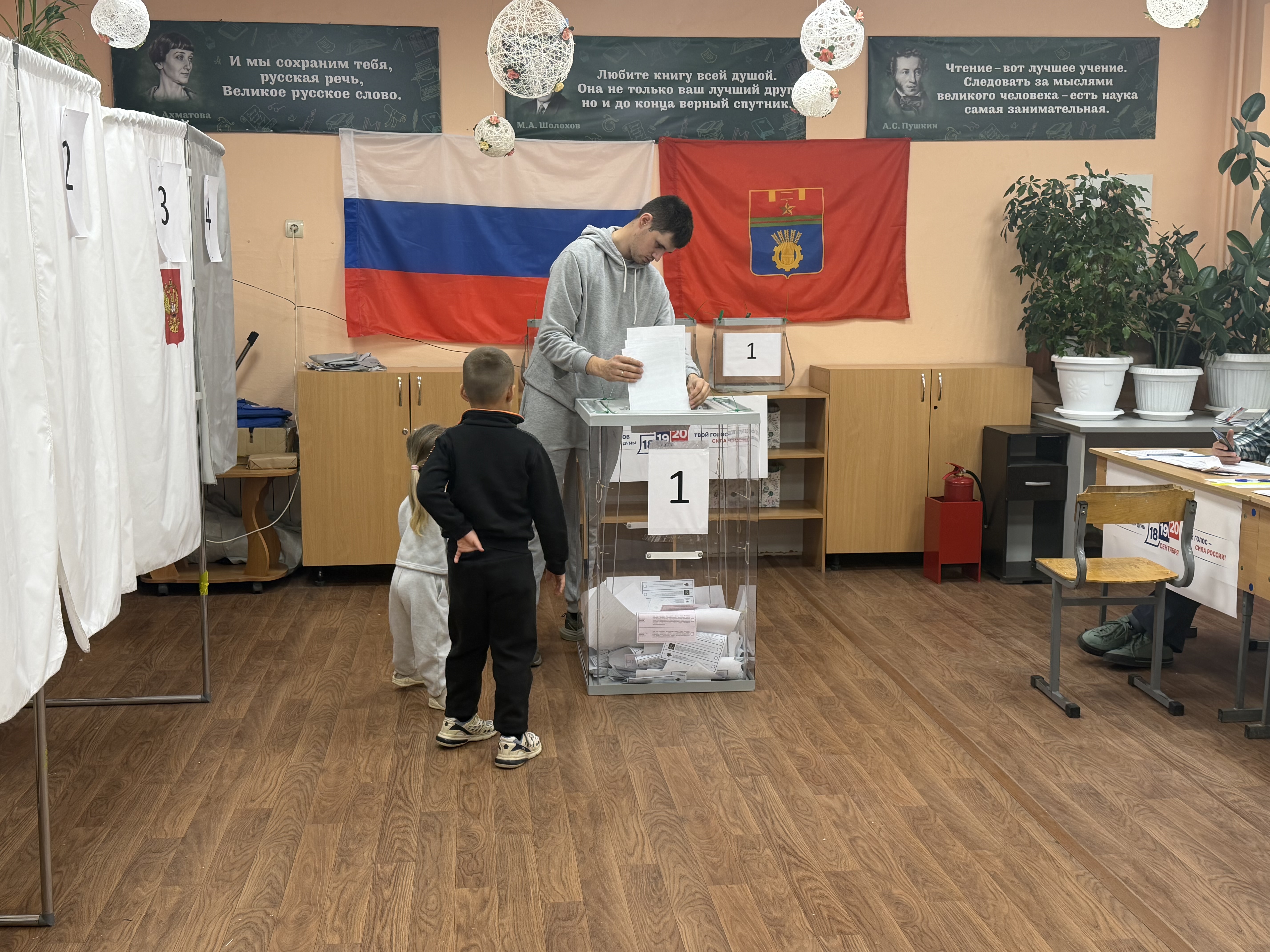 Сообщение — УИК №519, Волгоградская область
