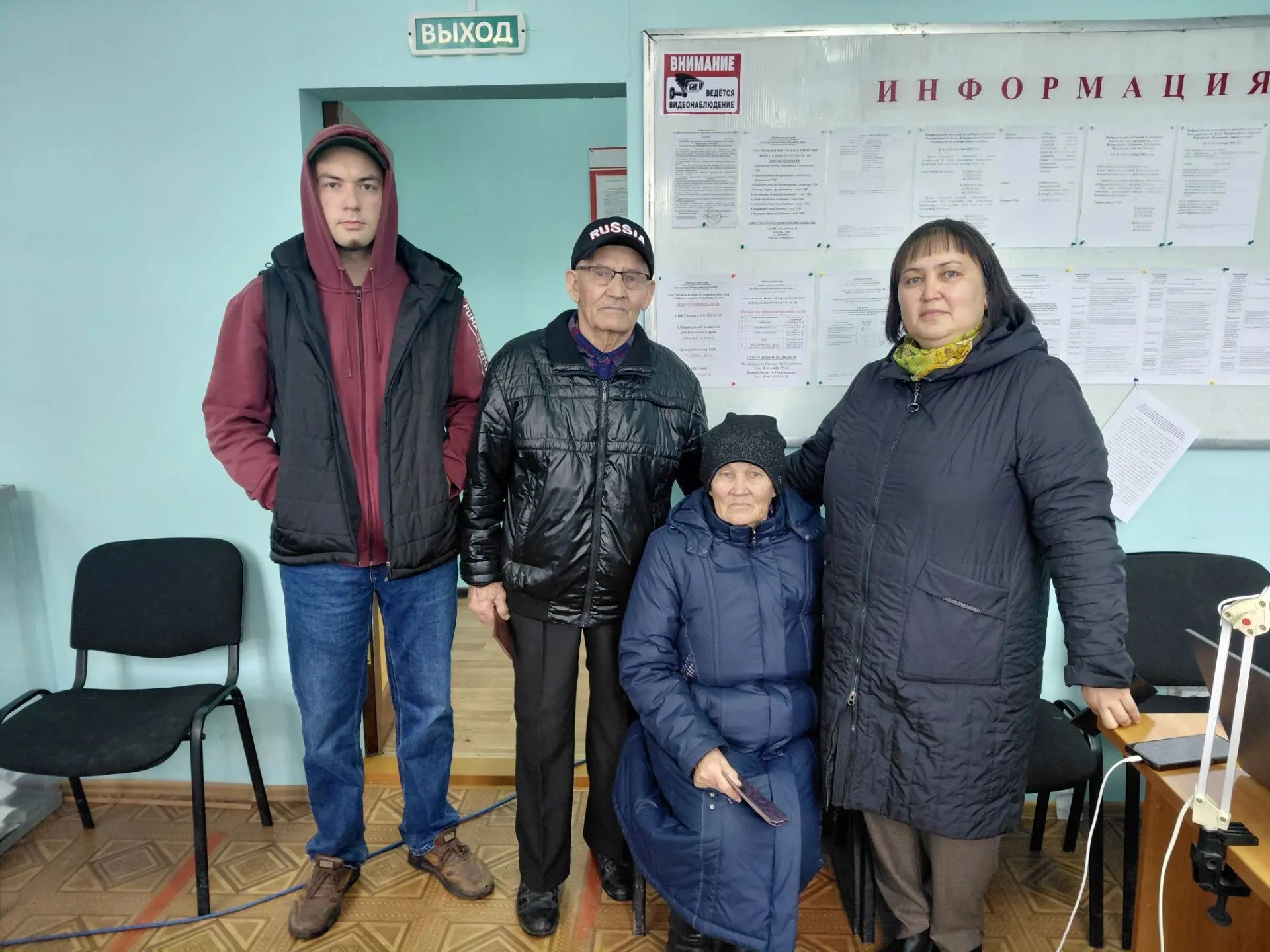 Сообщение — УИК №1401, Забайкальский край