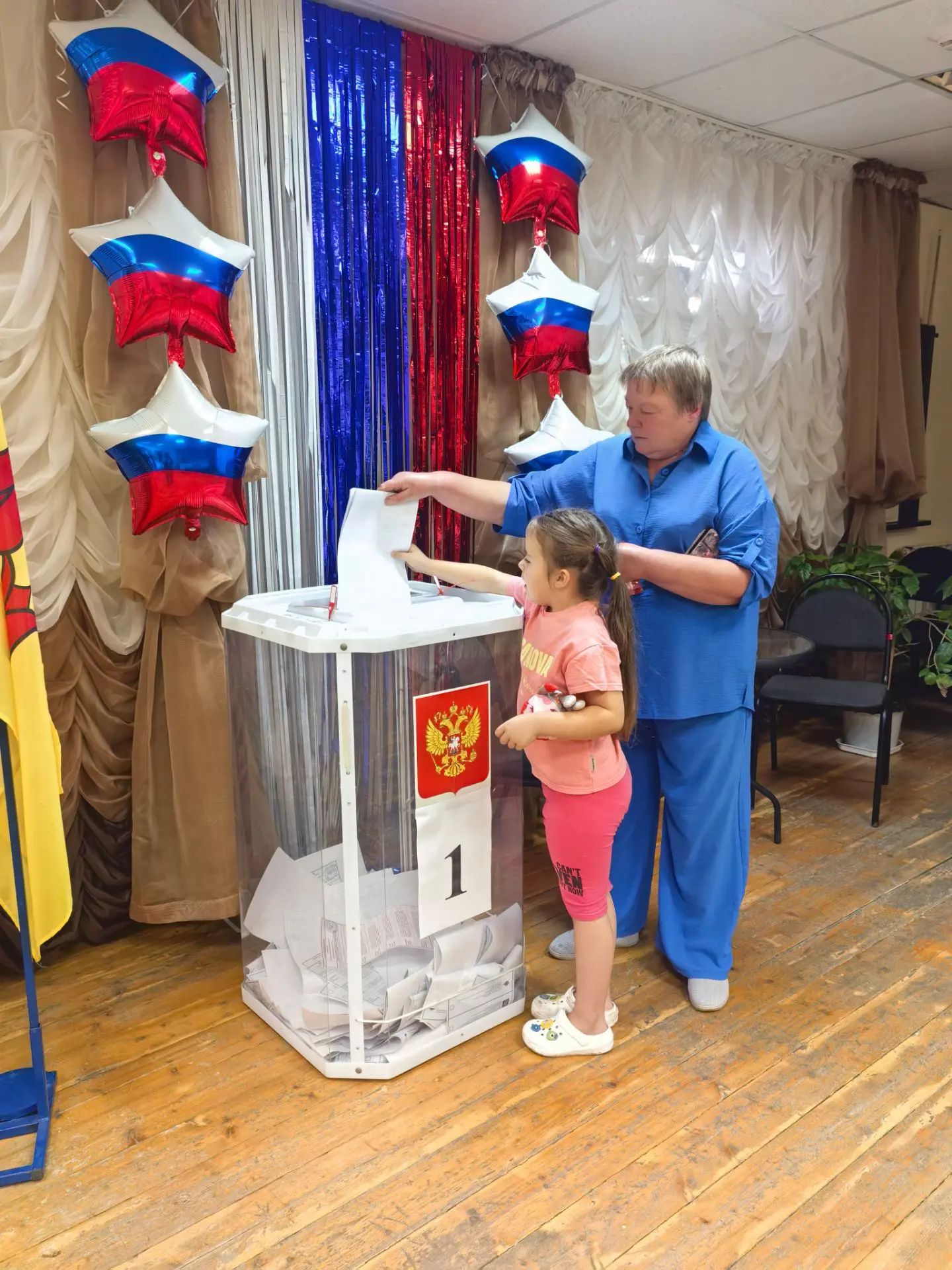 Сообщение — УИК №450, Белгородская область