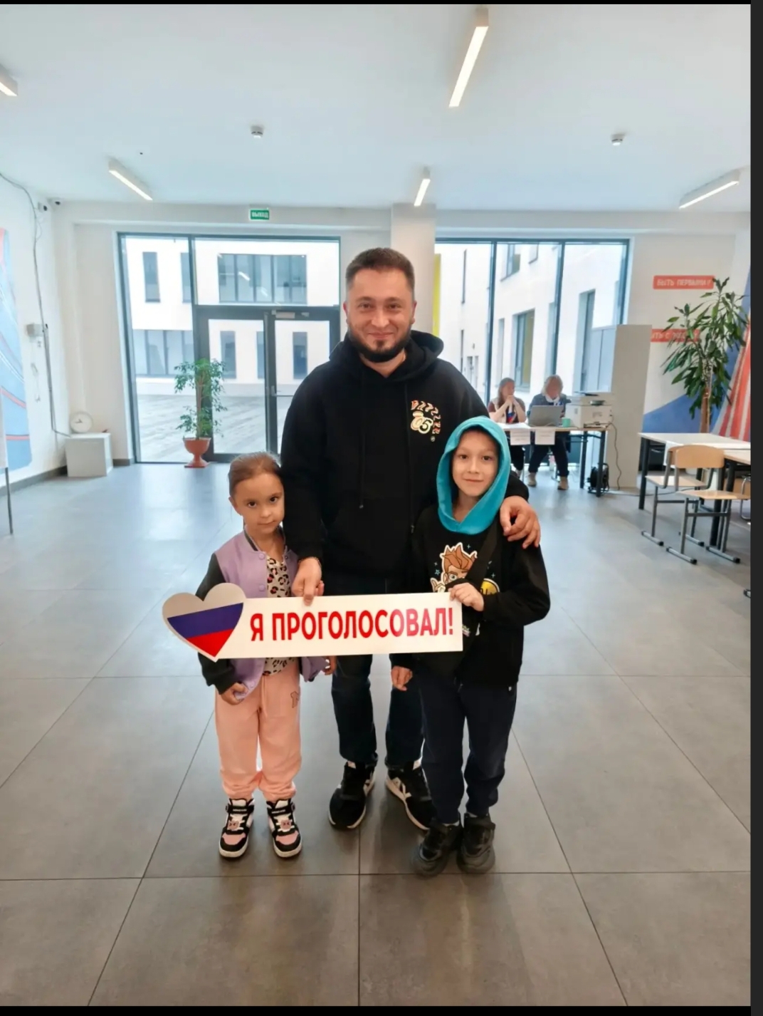 Сообщение — УИК №3836, Московская область