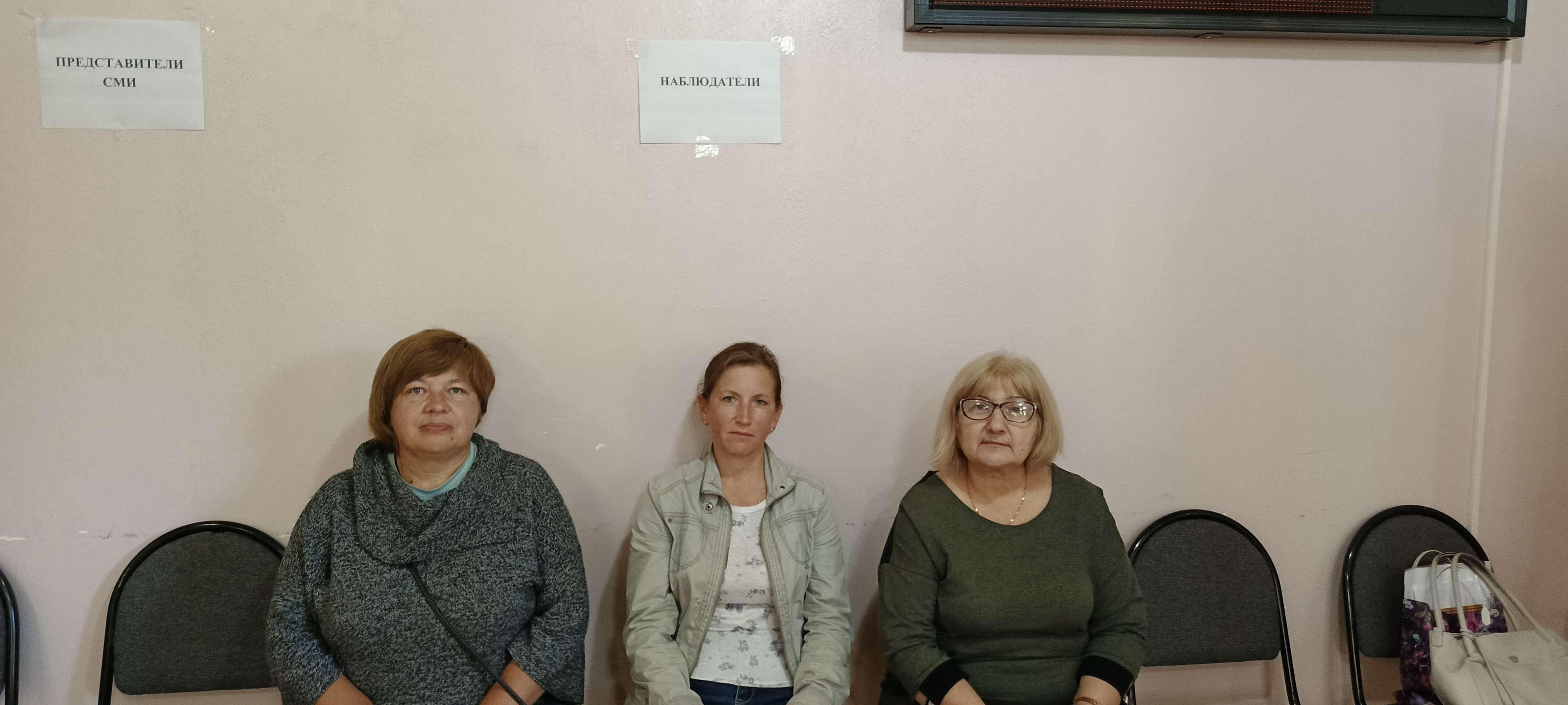 Сообщение — УИК №2861, Московская область