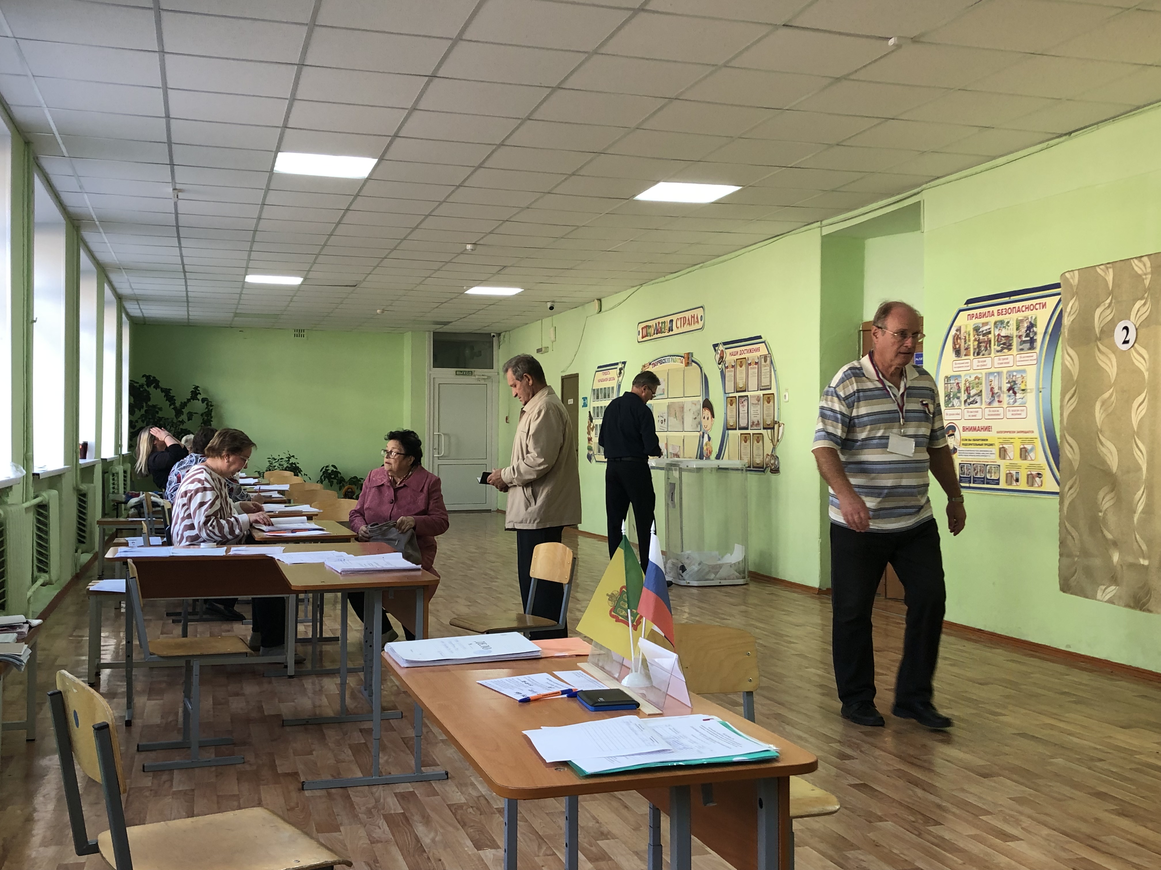 Сообщение — УИК №167, Пензенская область
