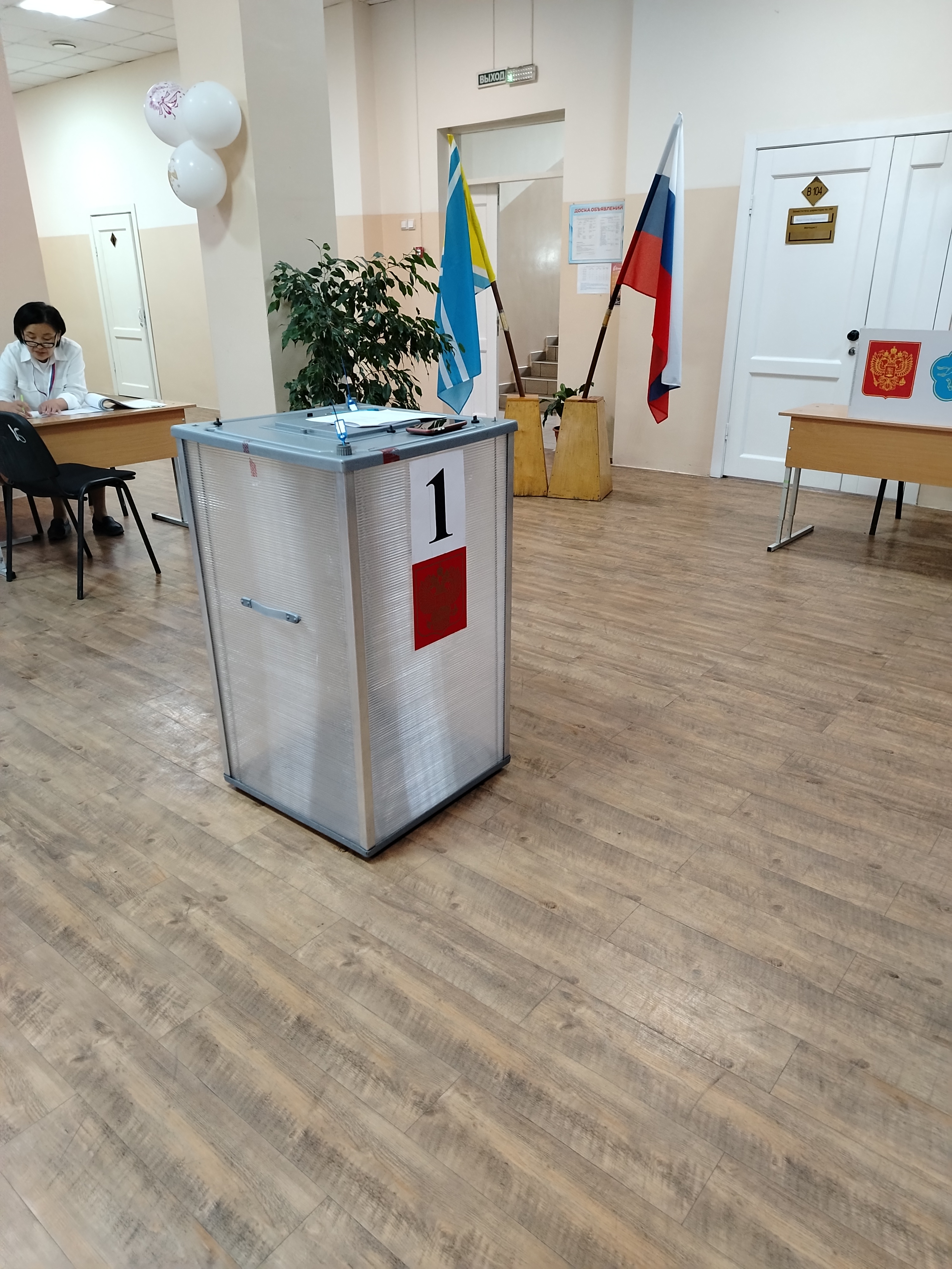Сообщение — УИК №32, Республика Тыва