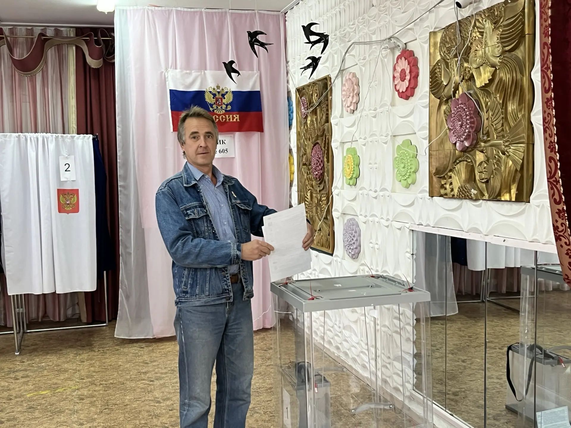 Сообщение — УИК №605, Волгоградская область