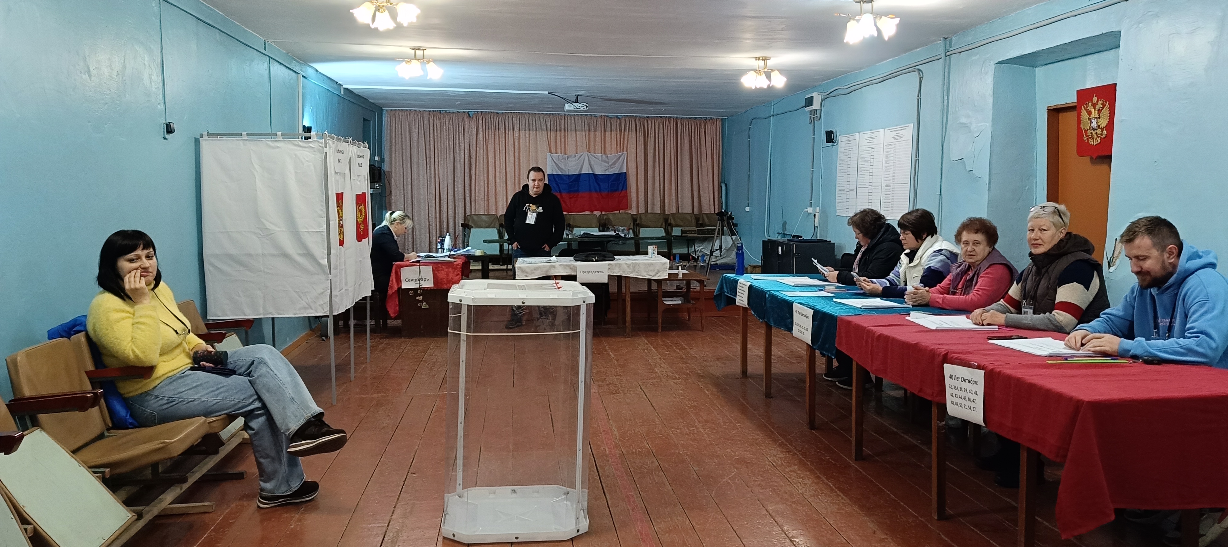 Сообщение наблюдателя — УИК №869, Челябинская область