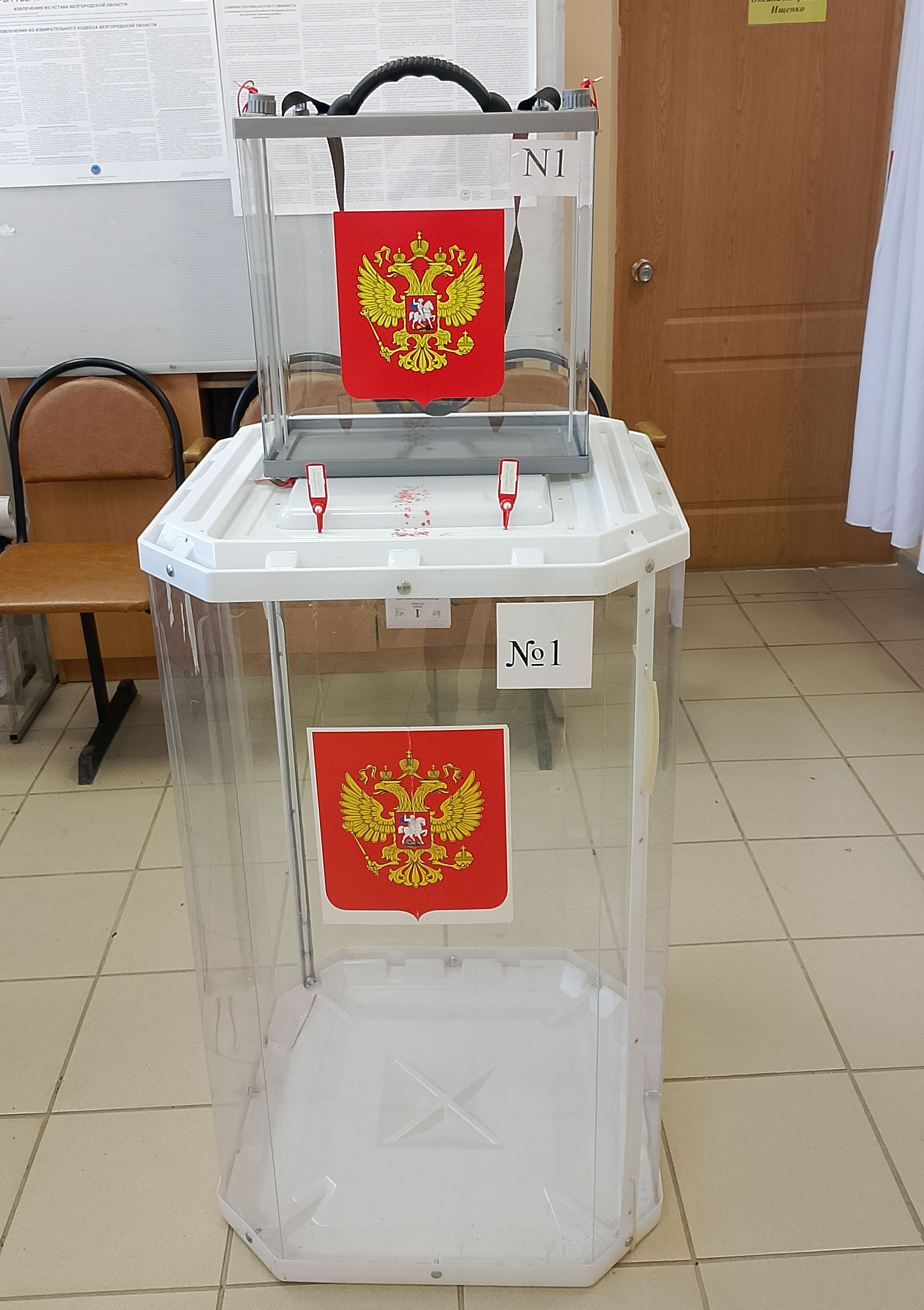 Сообщение — УИК №412, Белгородская область