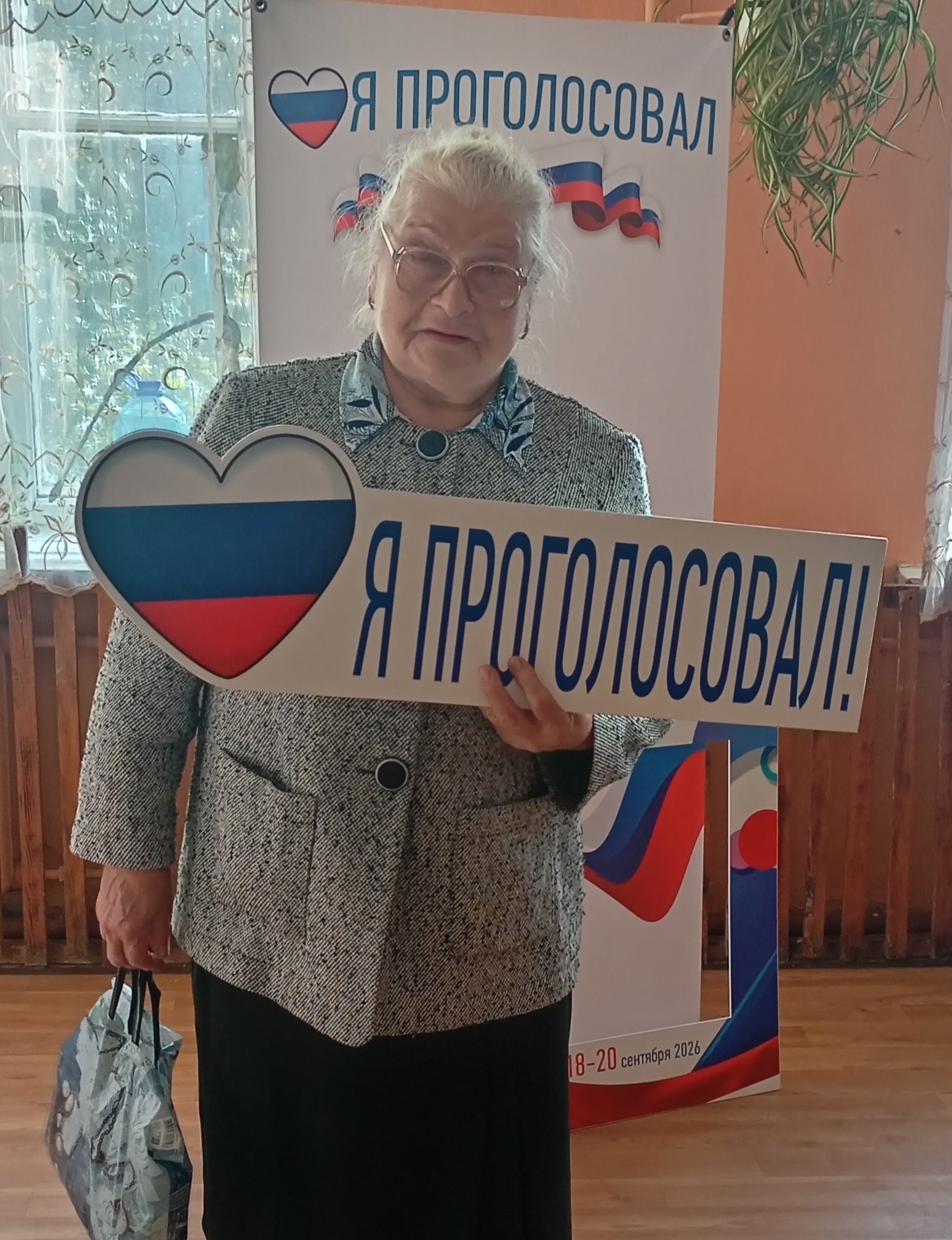 Сообщение — УИК №2198, Московская область