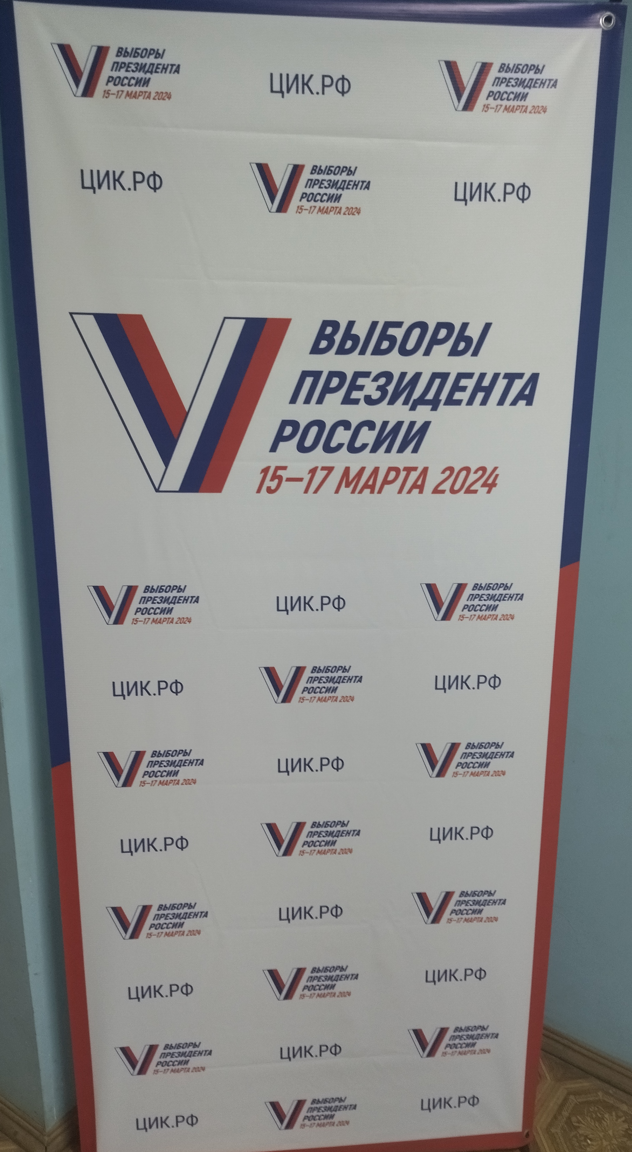 Сообщение наблюдателя — УИК №1039, Саратовская область