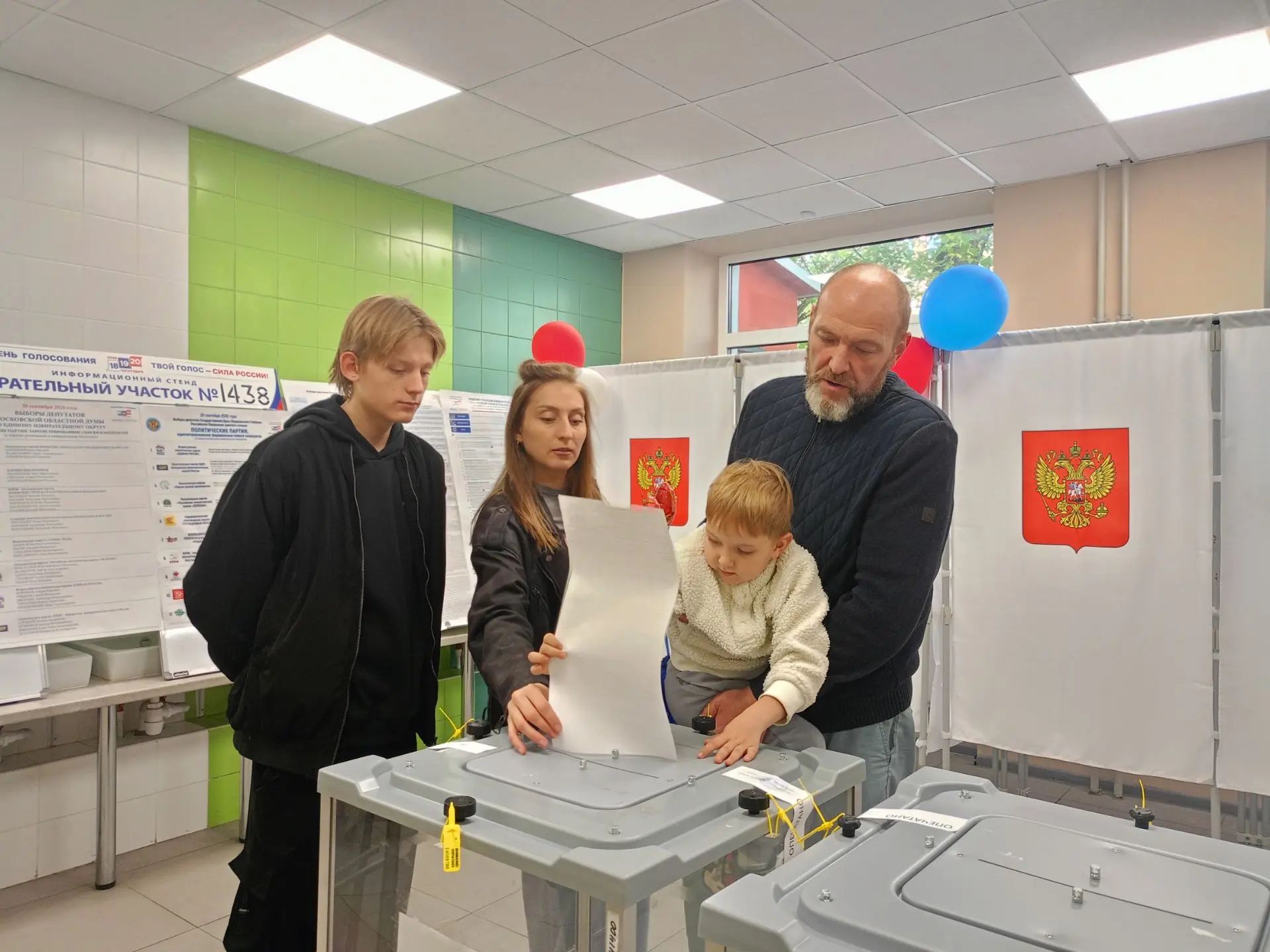 Сообщение — УИК №1438, Московская область