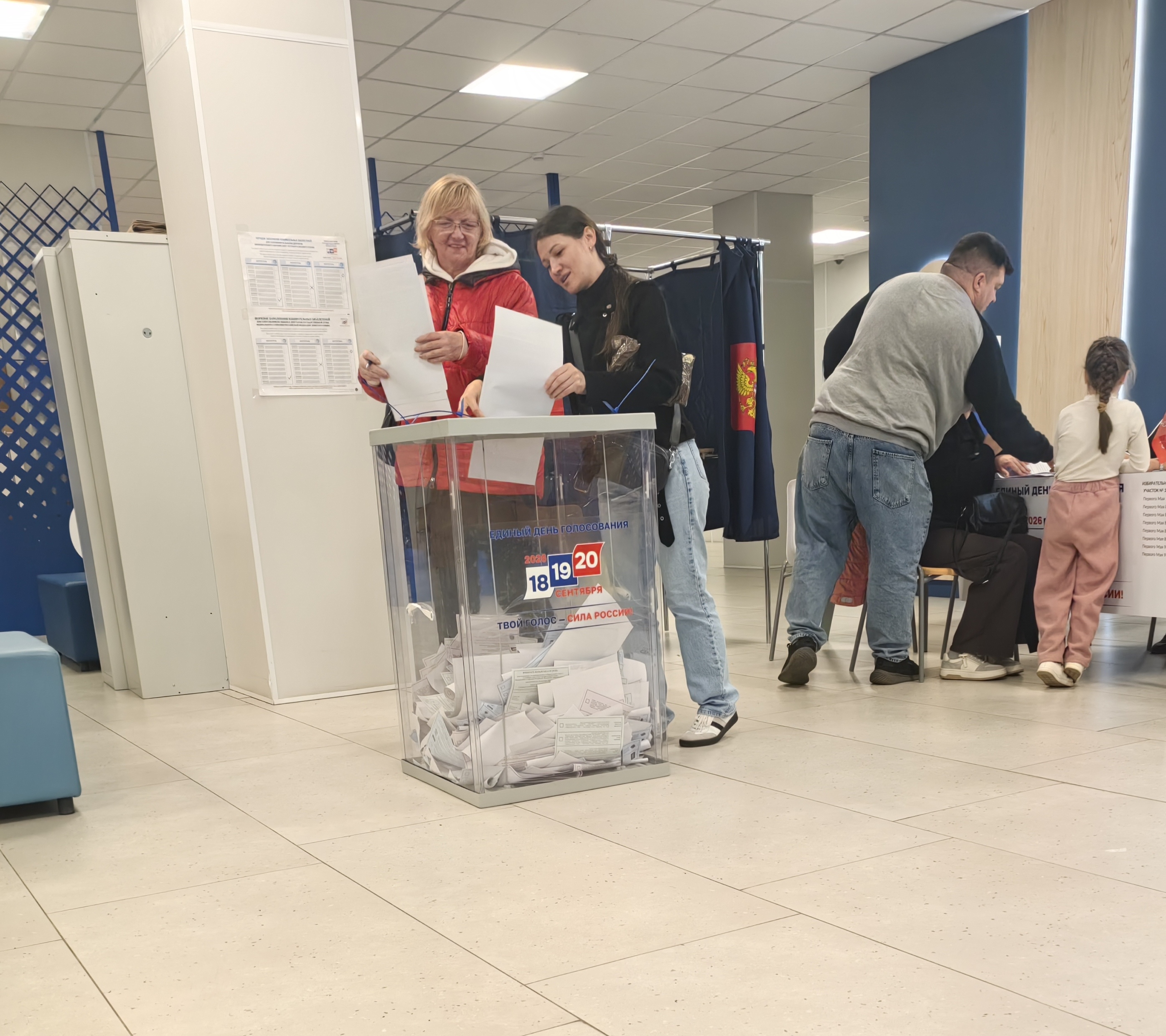 Сообщение — УИК №309, Санкт-Петербург