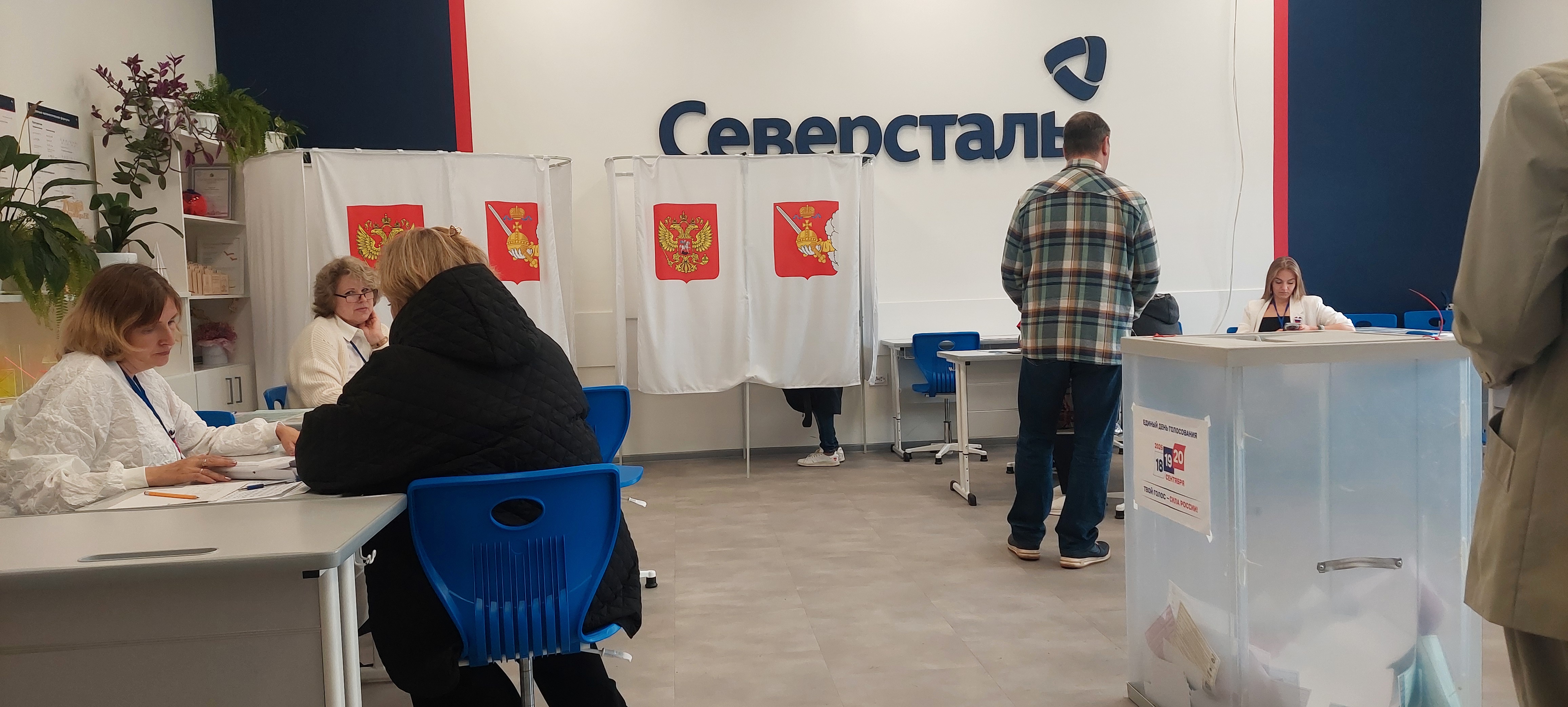Сообщение — УИК №997, Вологодская область