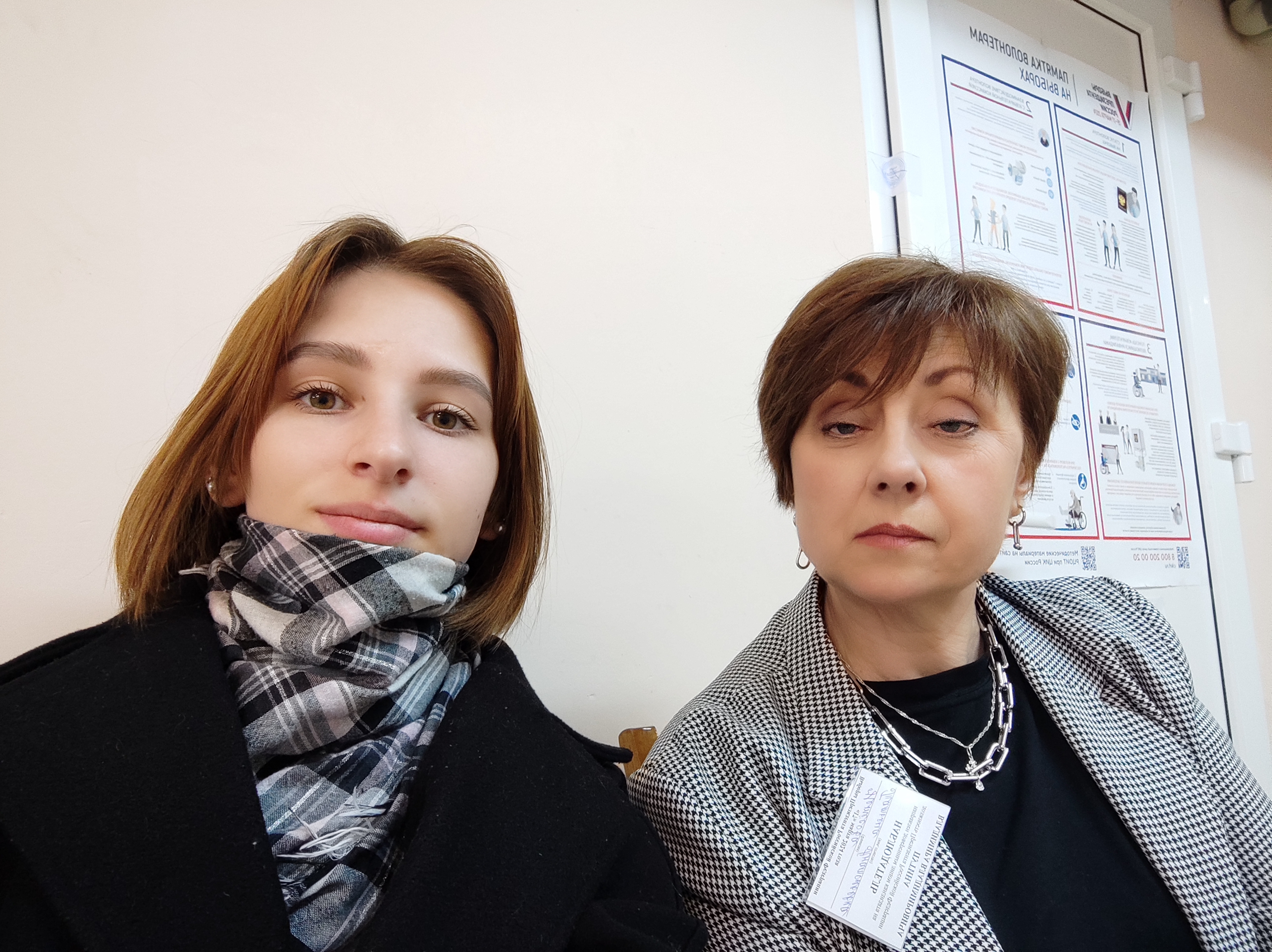 Сообщение наблюдателя — УИК №600, Калининградская область