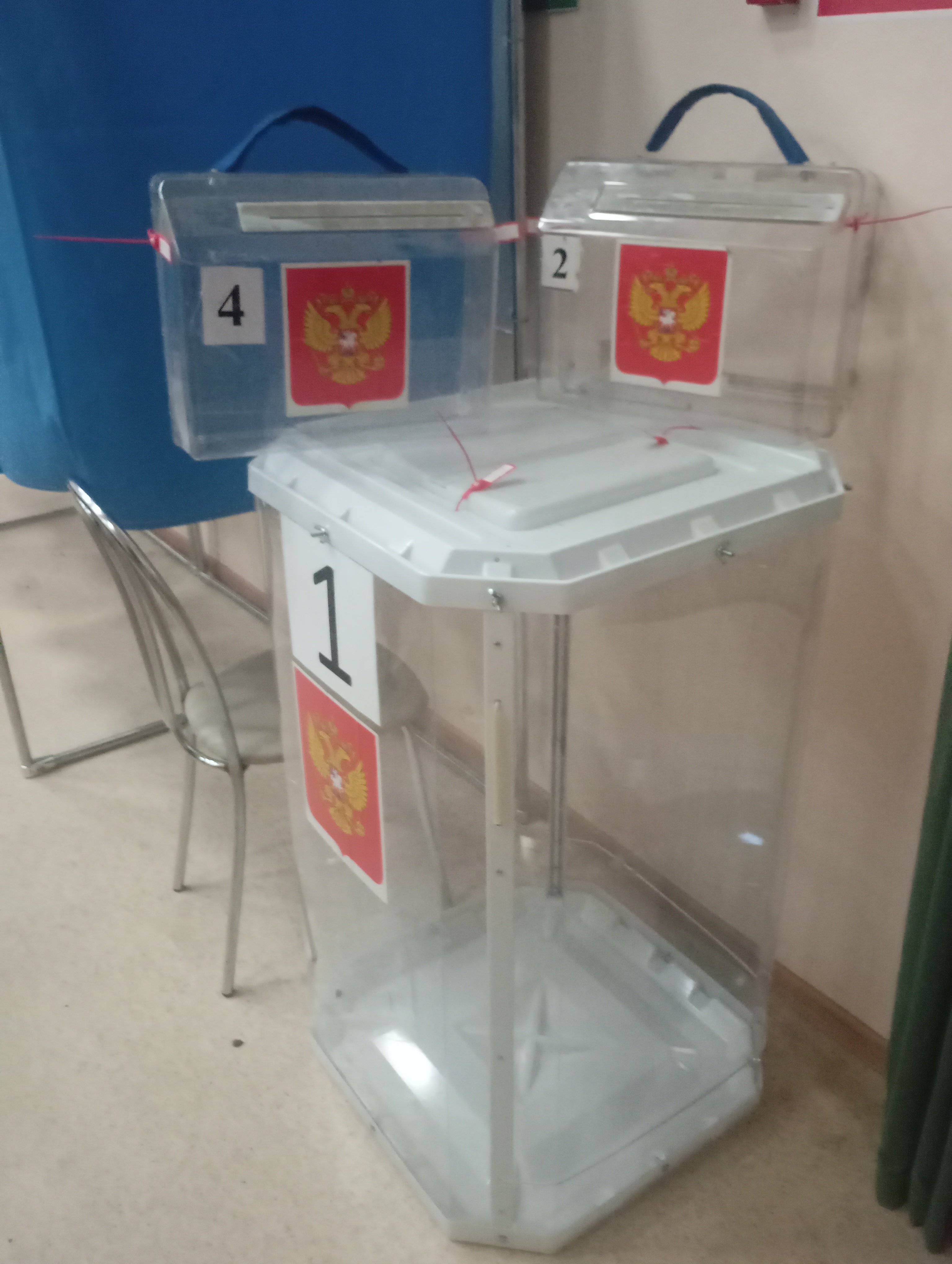 Сообщение — УИК №873, Белгородская область