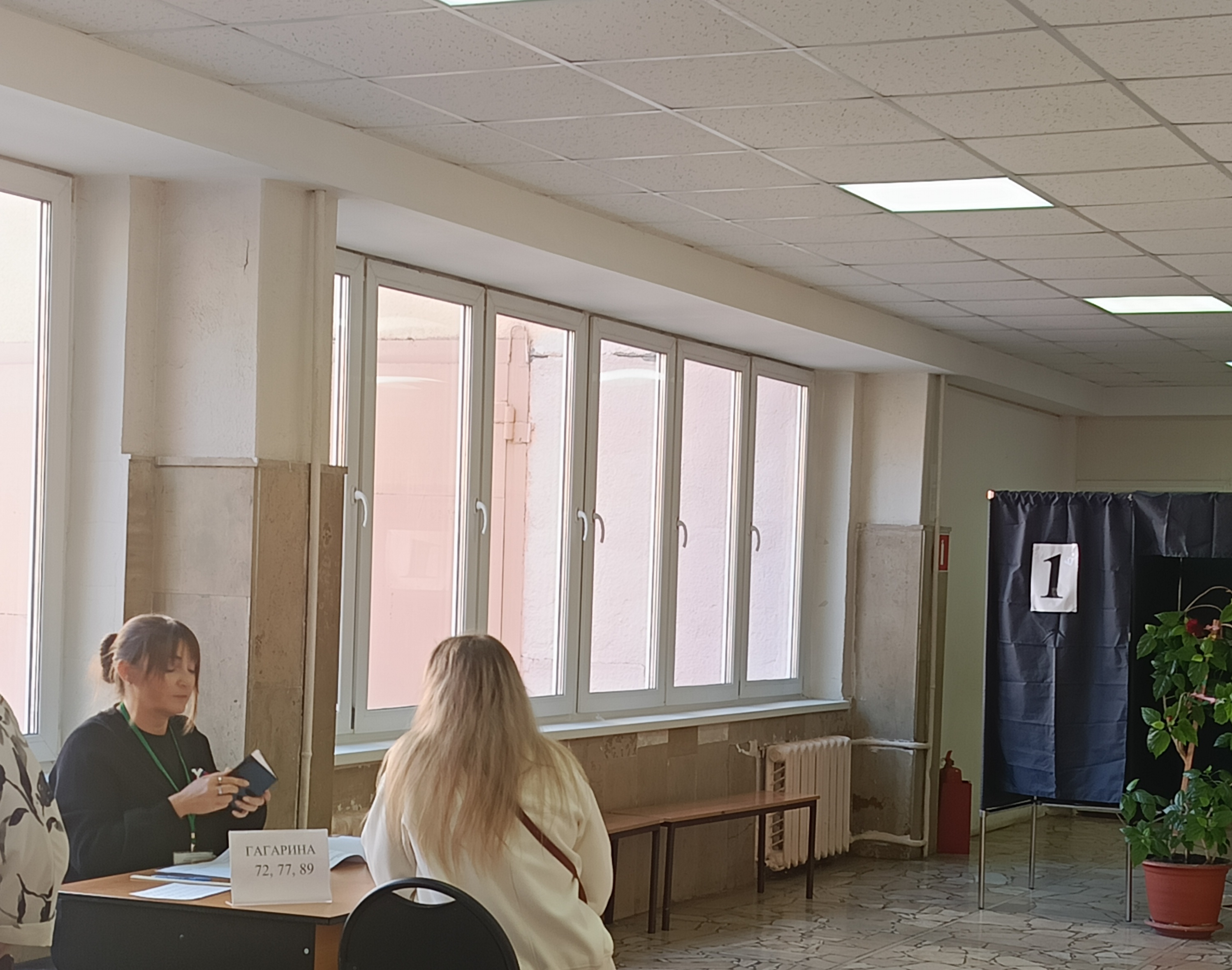 Сообщение — УИК №504, Саратовская область