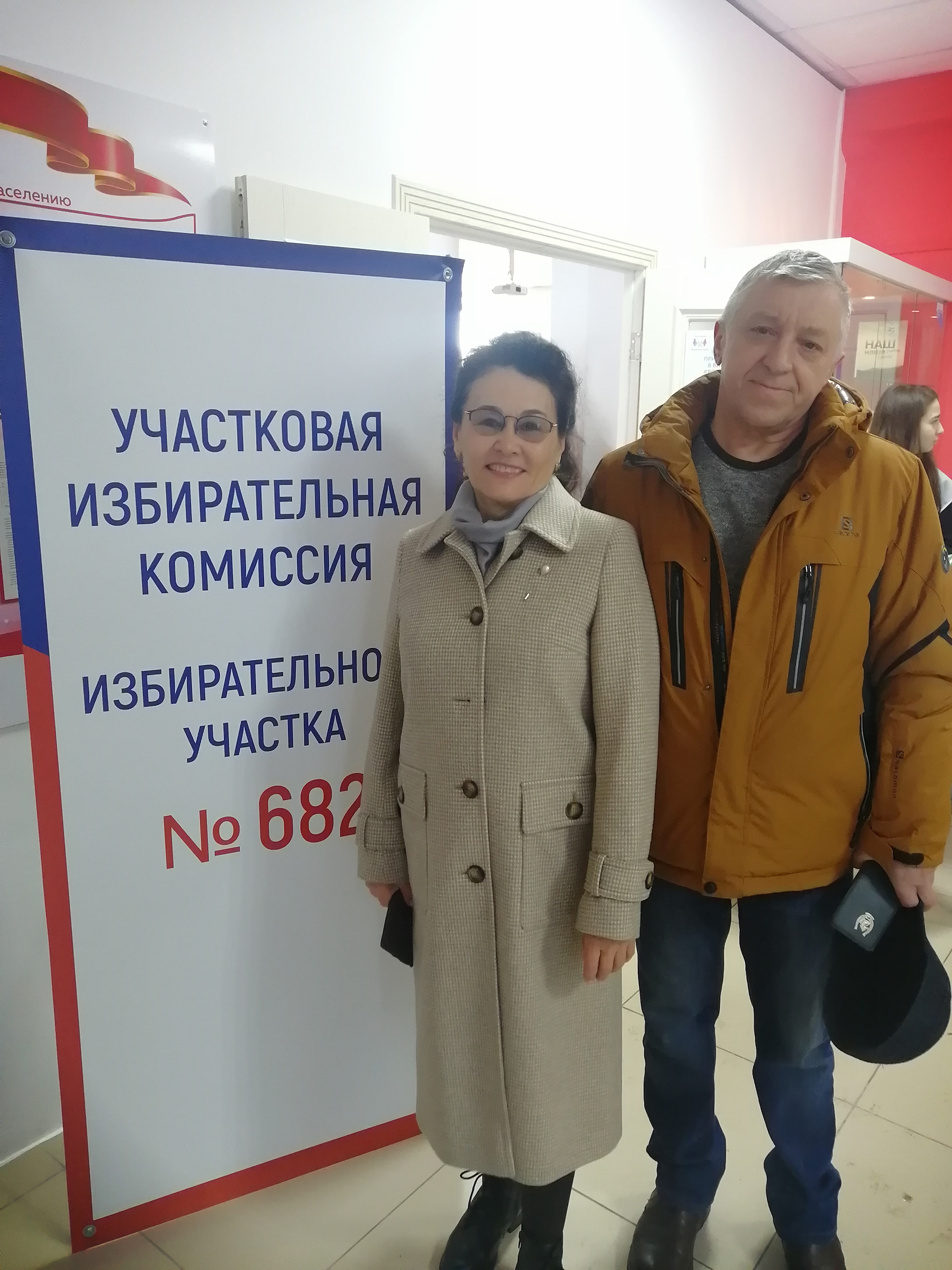 Сообщение наблюдателя — УИК №682, Хабаровский край