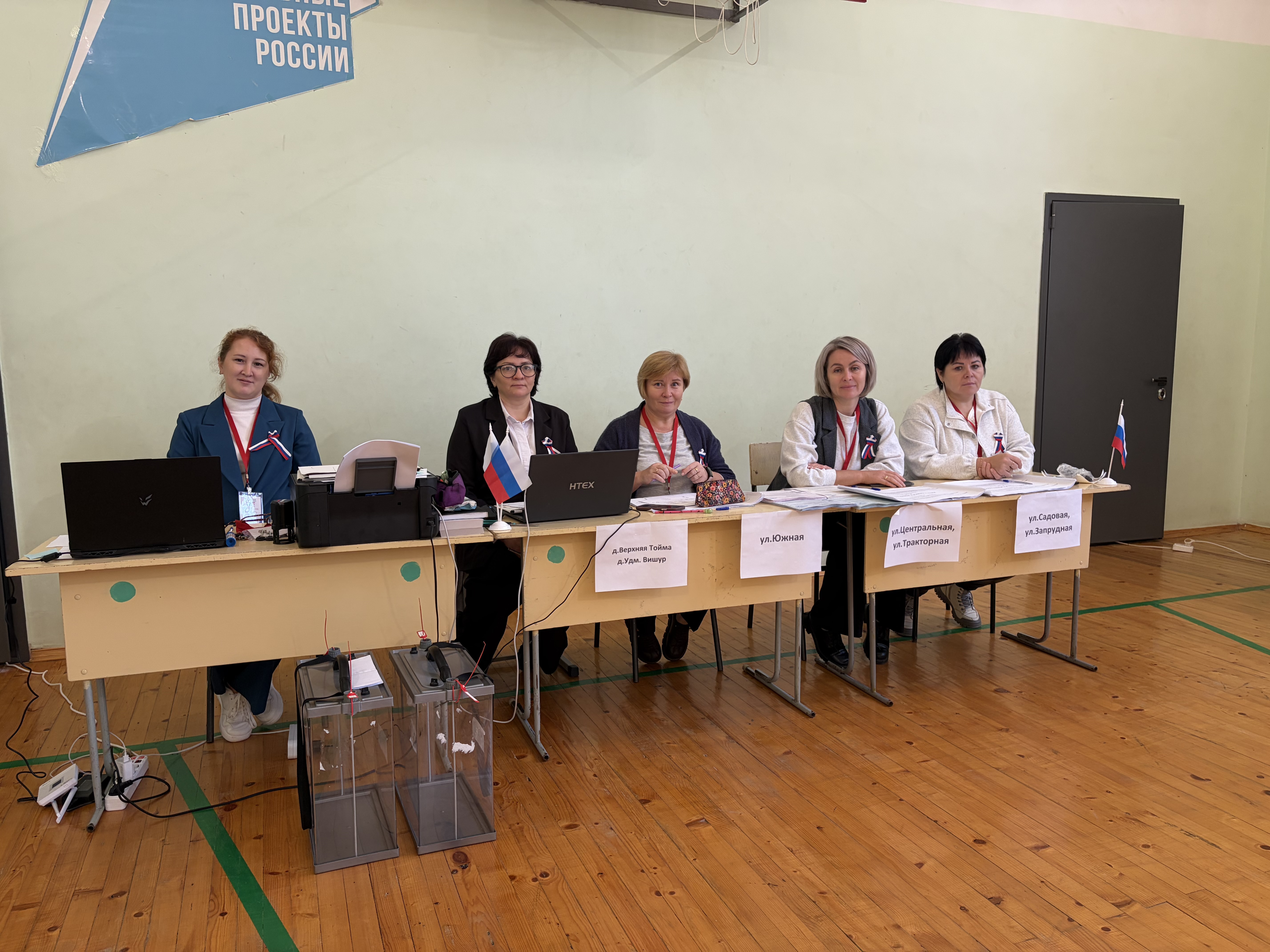 Сообщение — УИК №1023, Удмуртская Республика