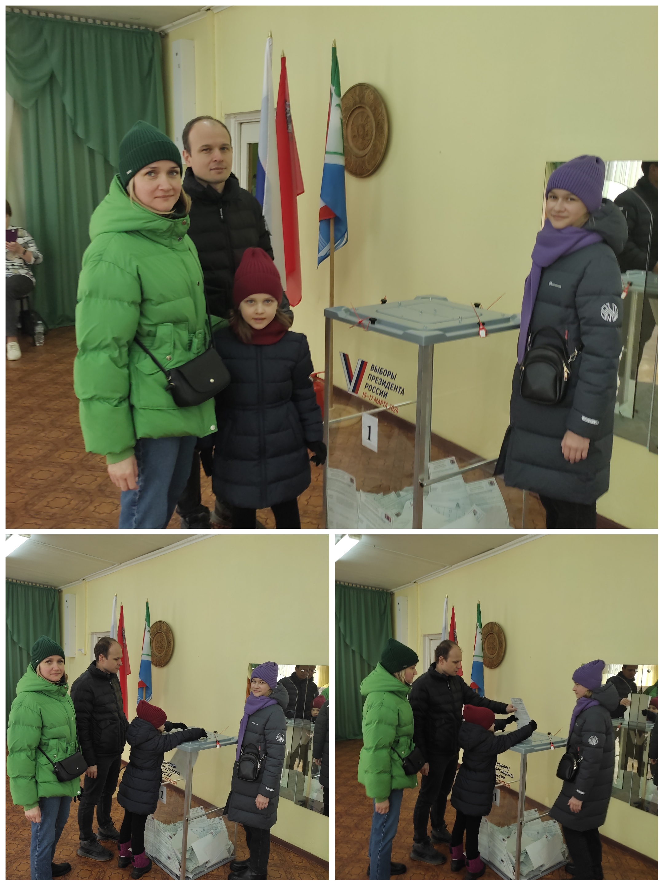 Сообщение наблюдателя — УИК №1350, Московская область
