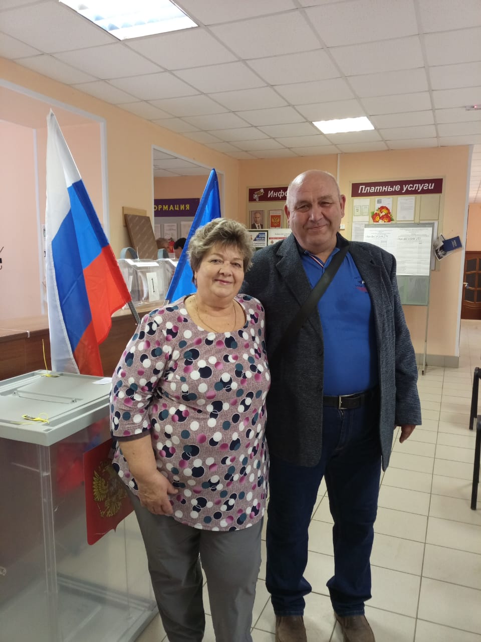 Сообщение наблюдателя — УИК №1831, Новгородская область